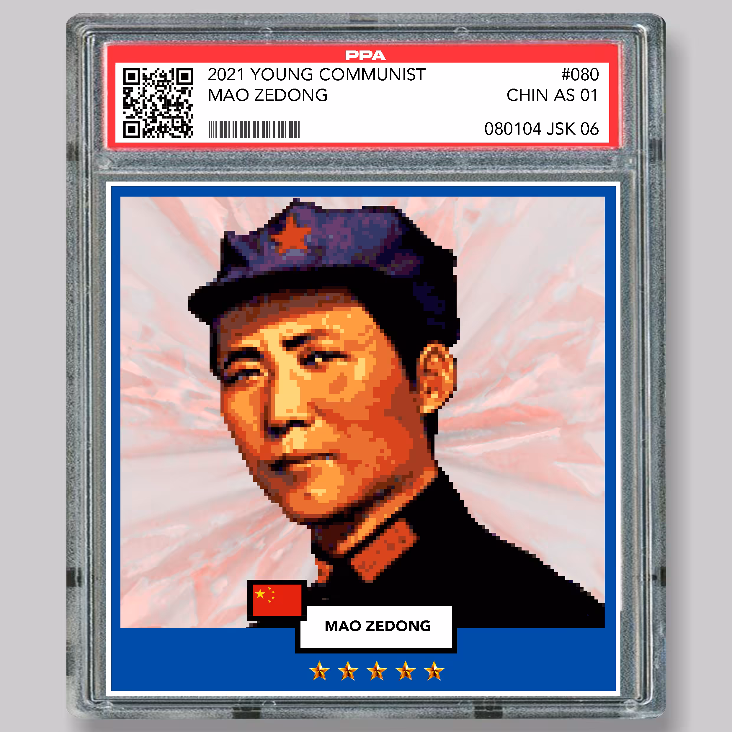 080 Mao Zedong, "Young communist"