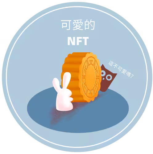 Cute NFTs #14