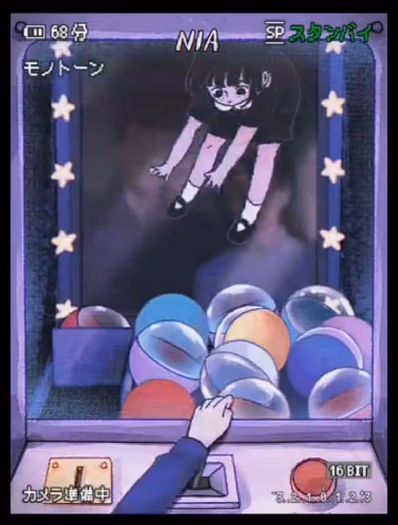 Claw Machine