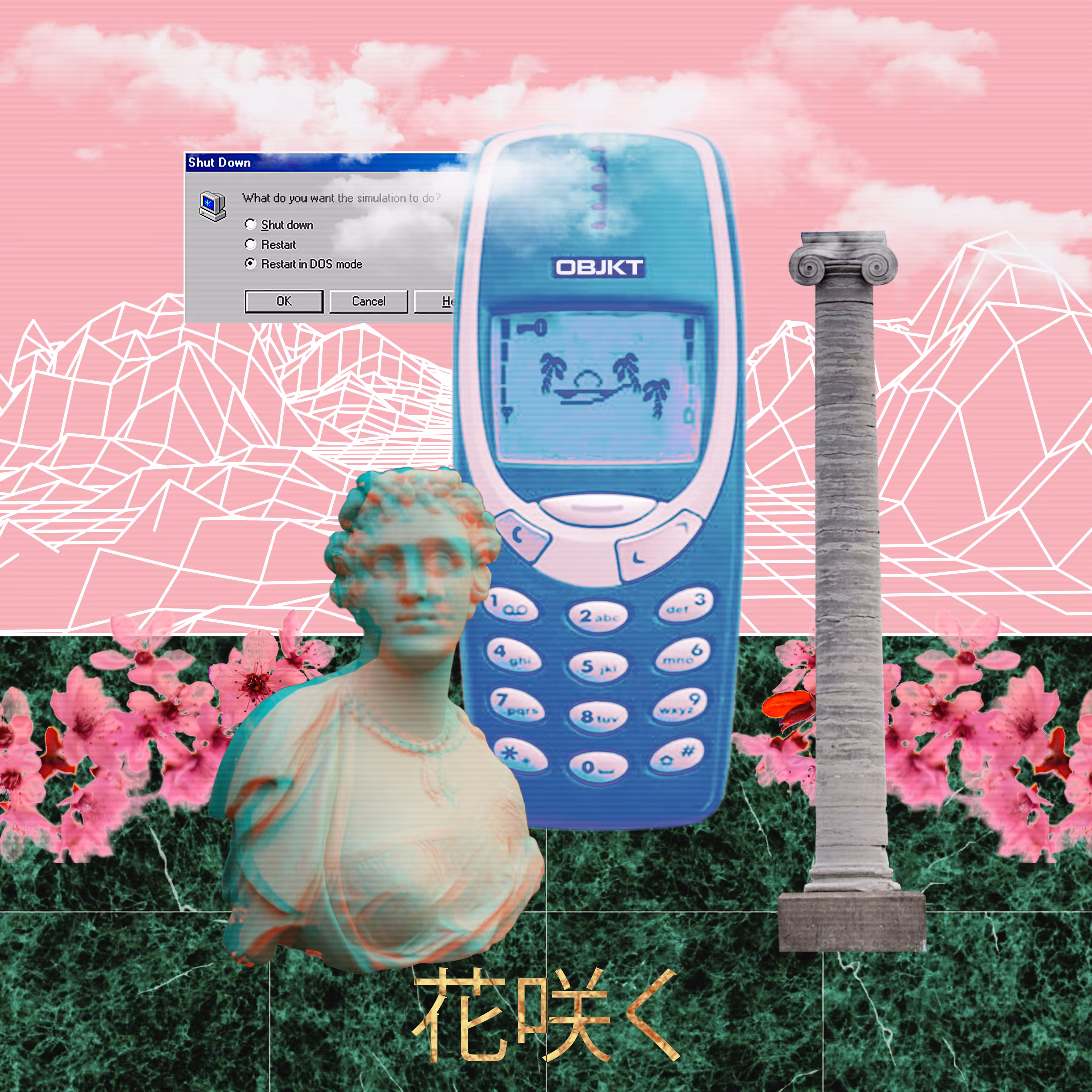 V A P O R W A V E Dream #12
