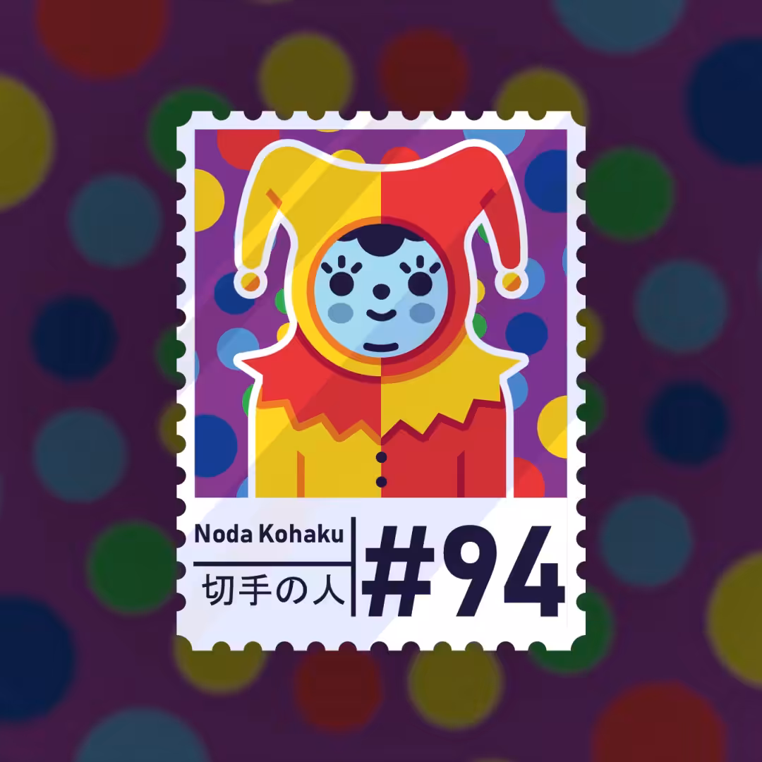 #94 Noda Kohaku
