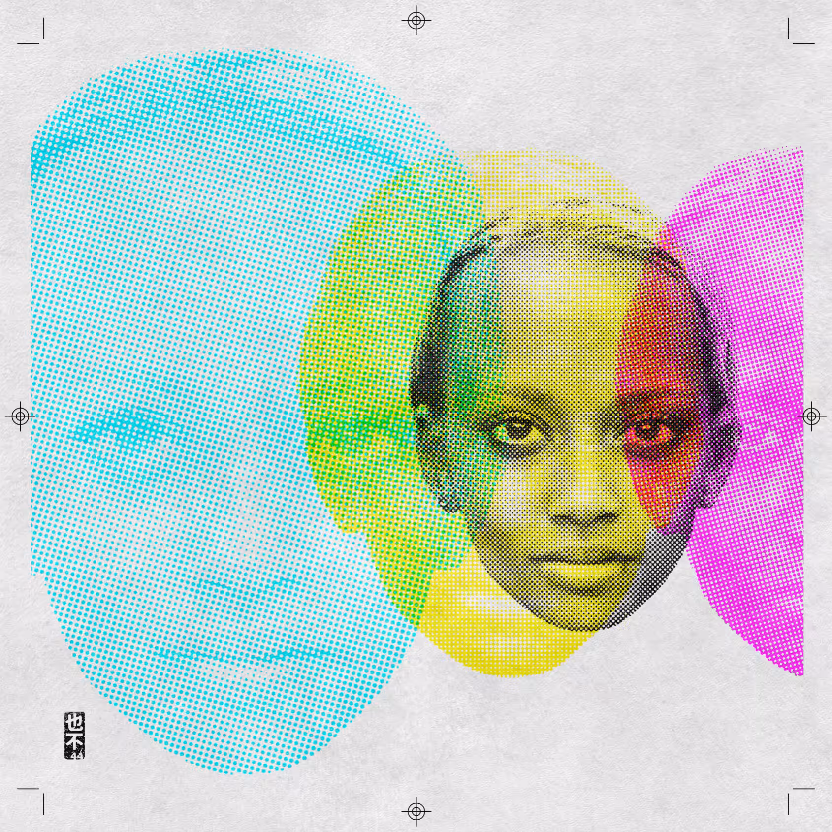 CMYK:Split (Static)