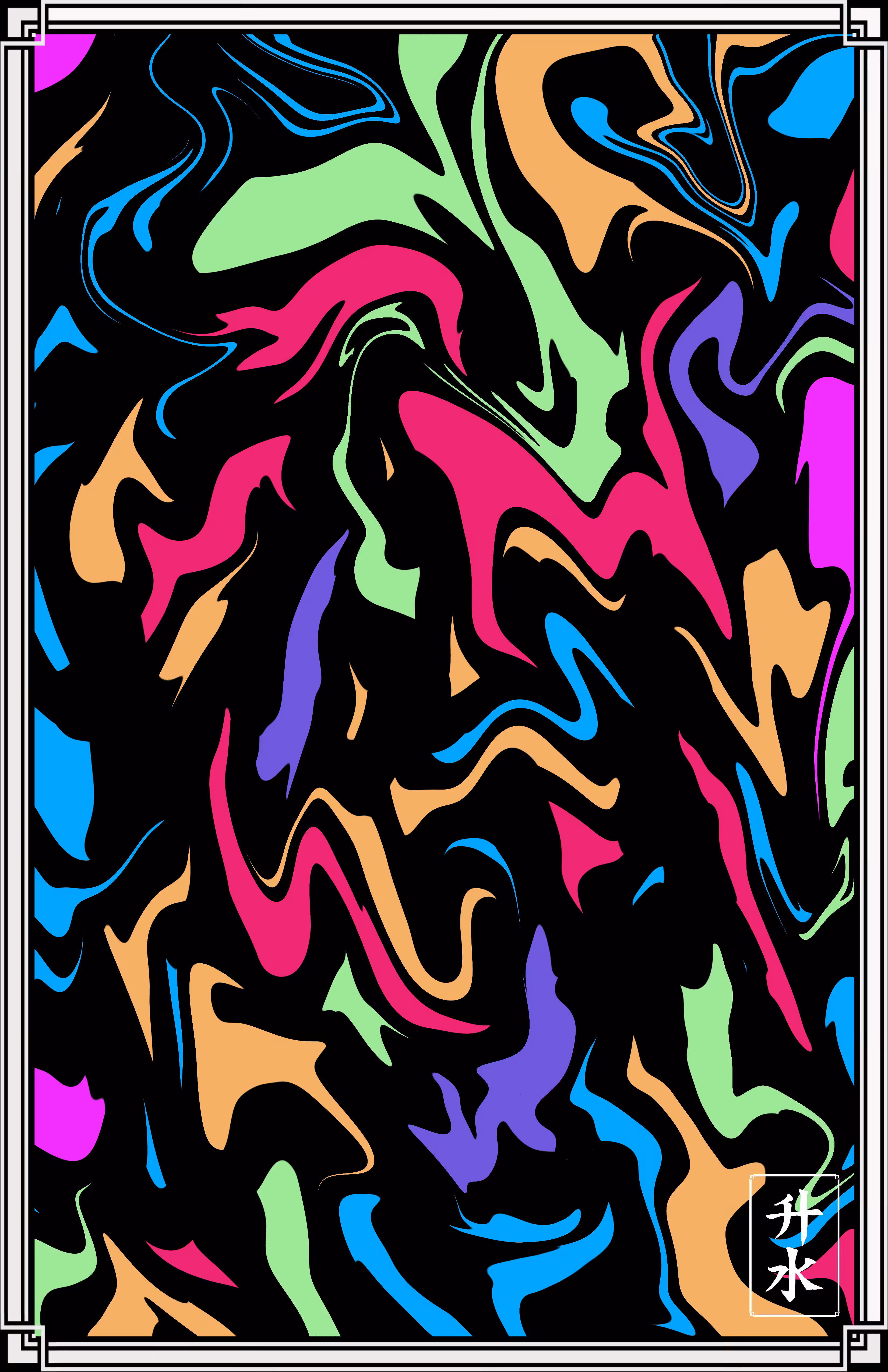 Illusion