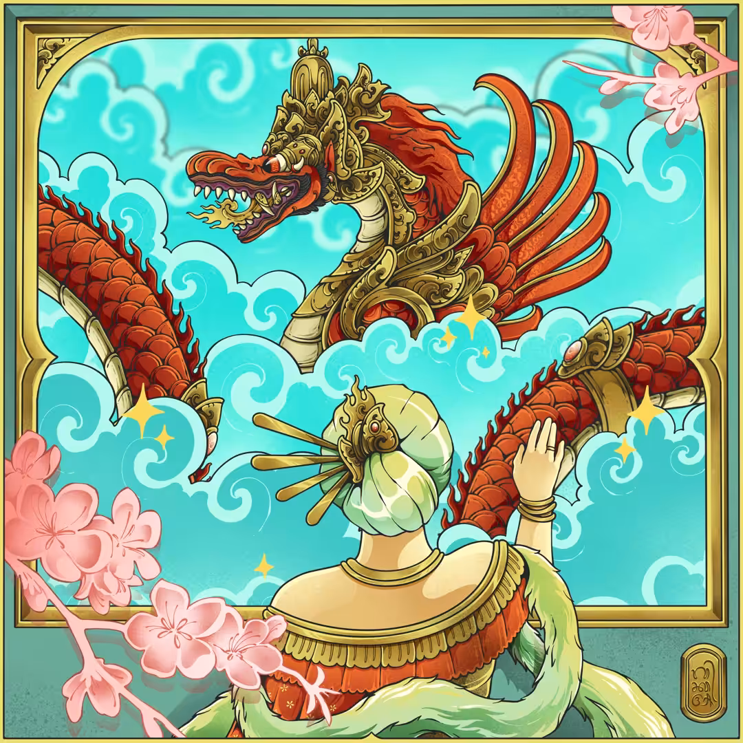 TRUE DRAGON