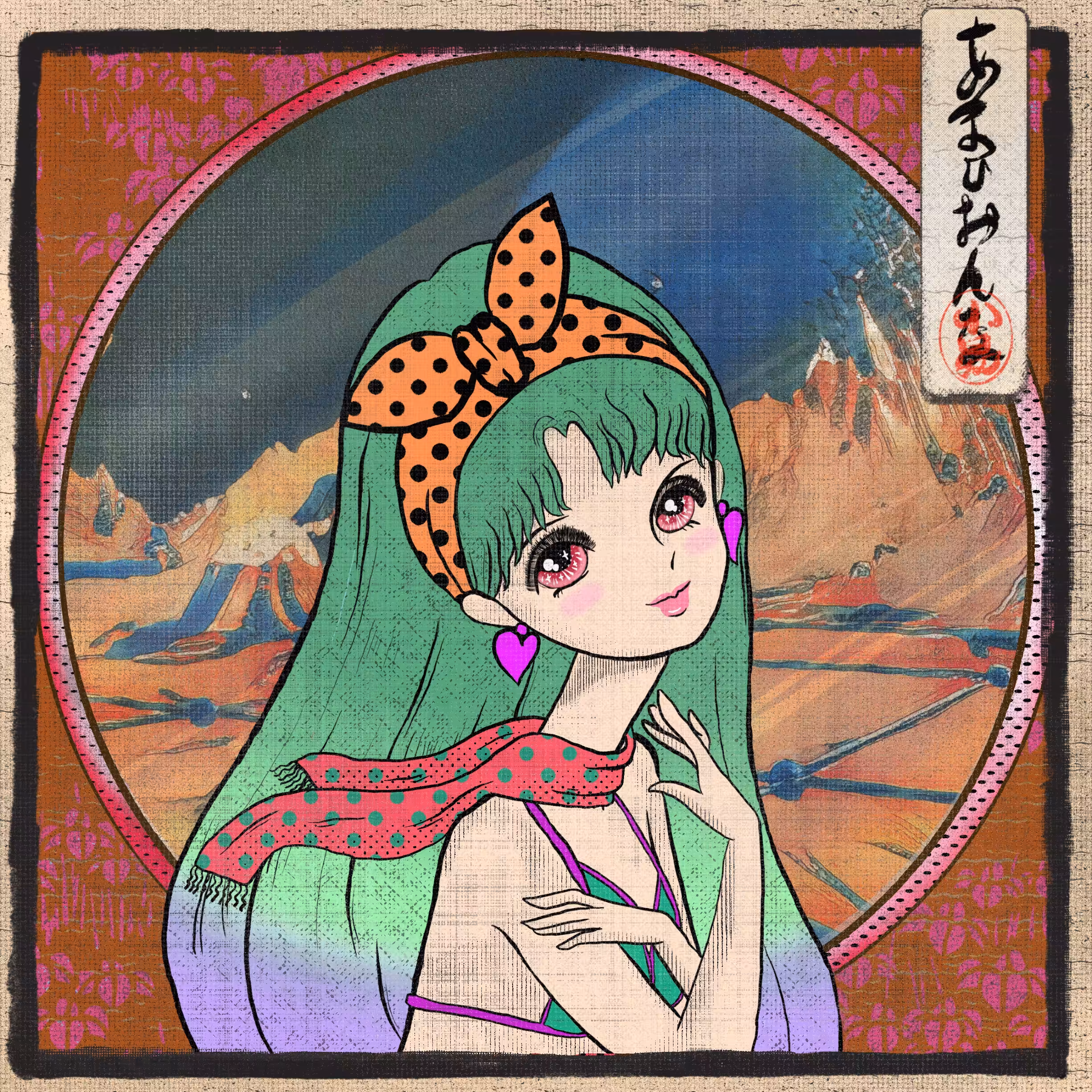 Sweet Eyes: SWEY#038