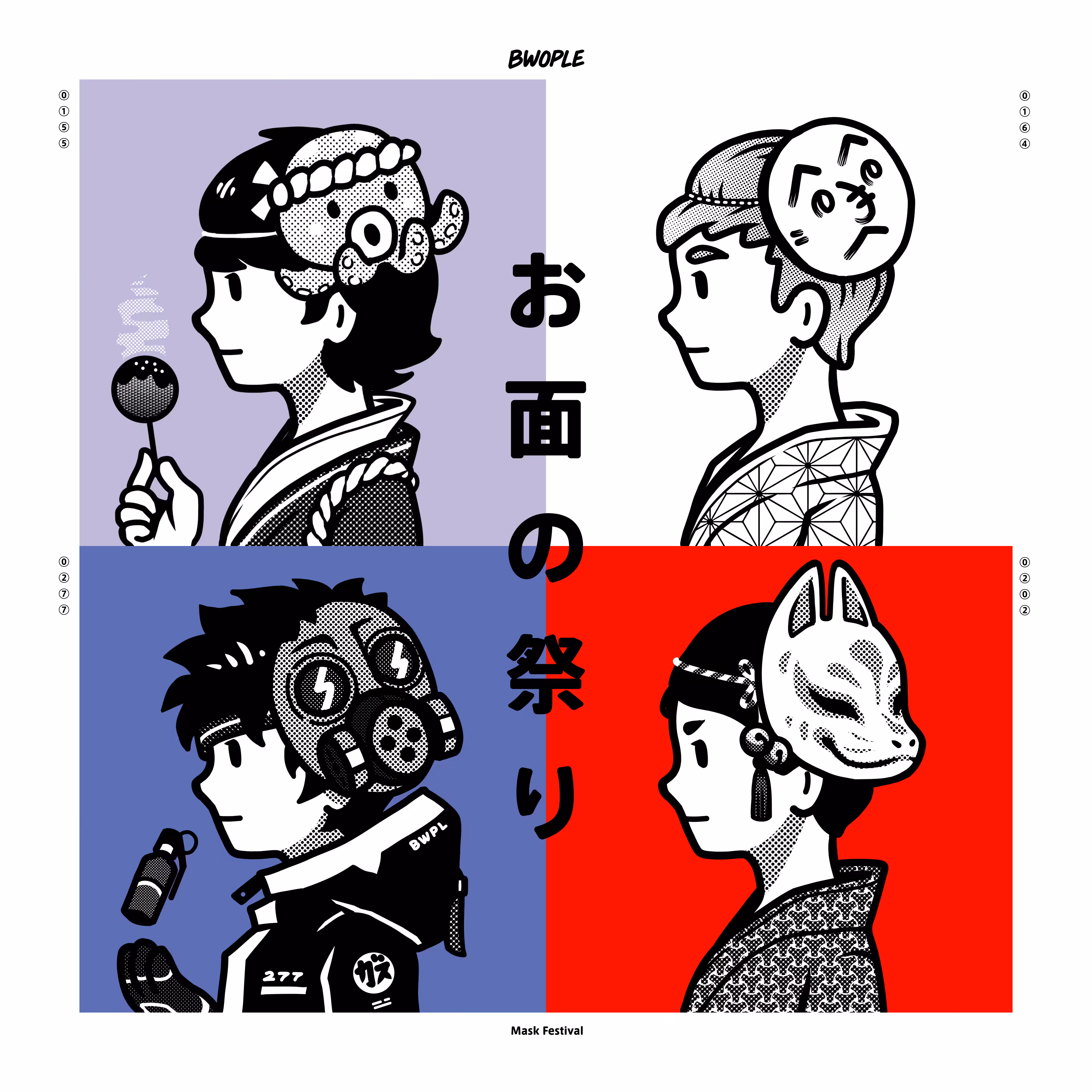 Album Art : お面の祭り Mask Festival