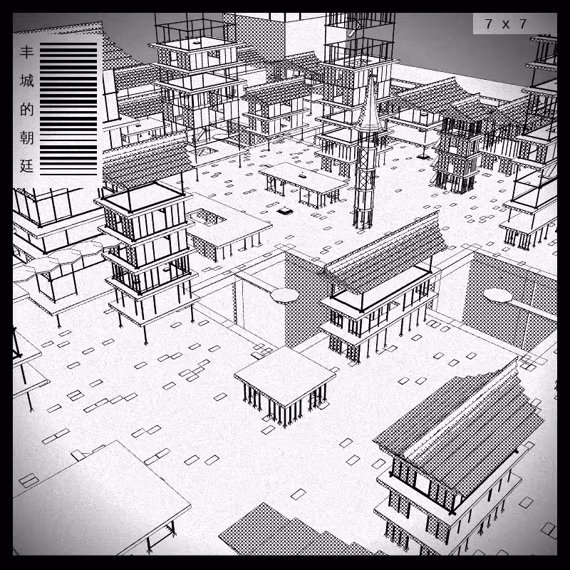anaverse - Forbidden cities #361