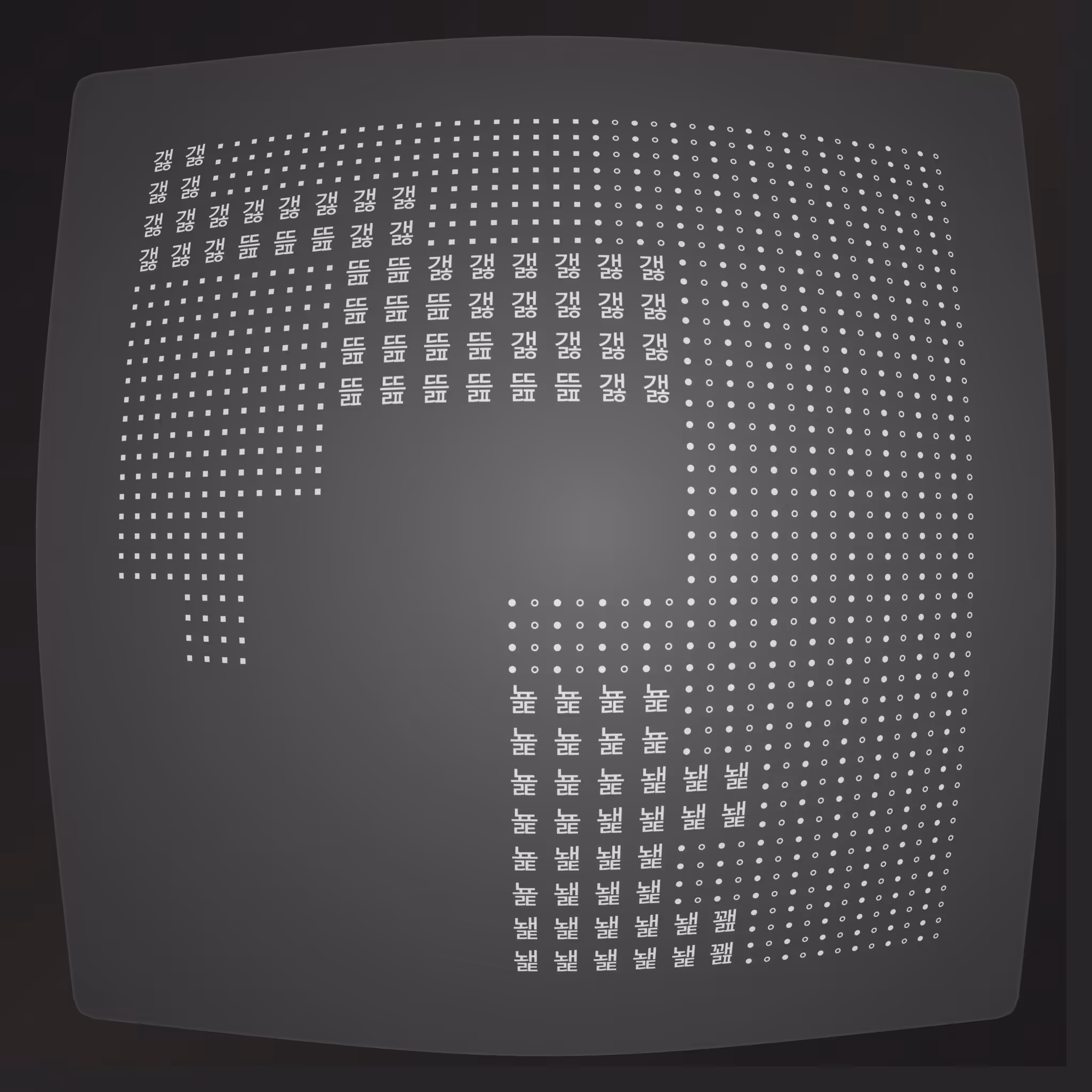 Lost Transmissions #42