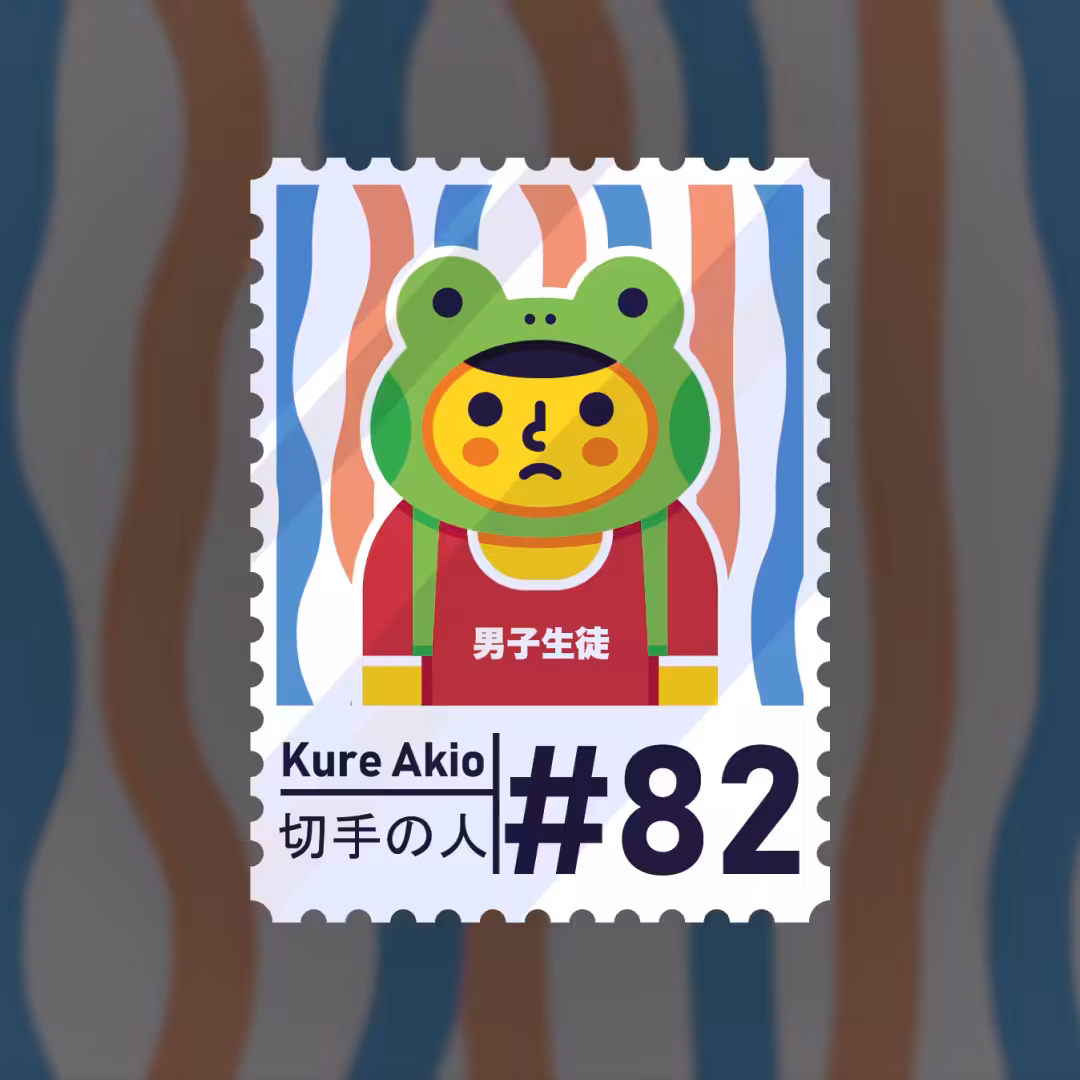 #82 Kure Akio