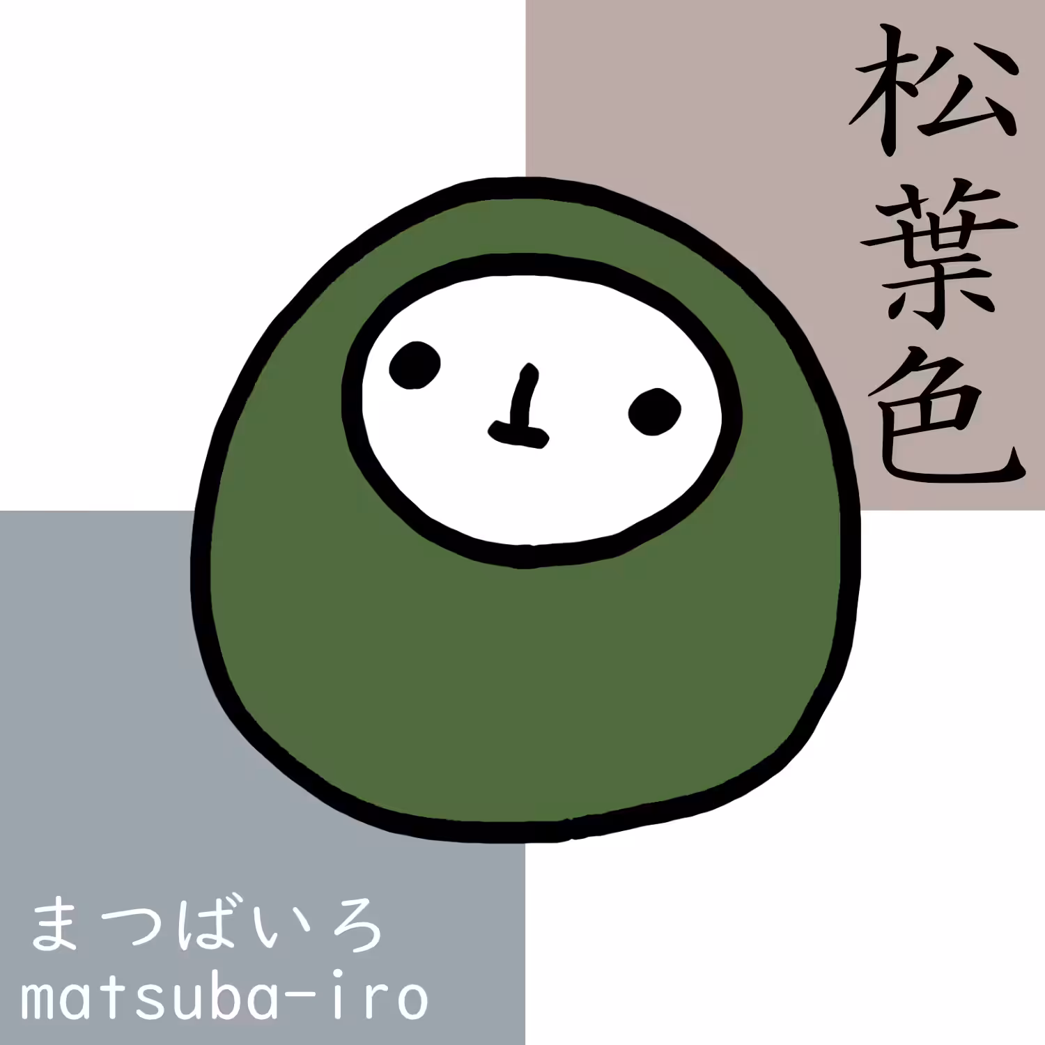 omochi #84