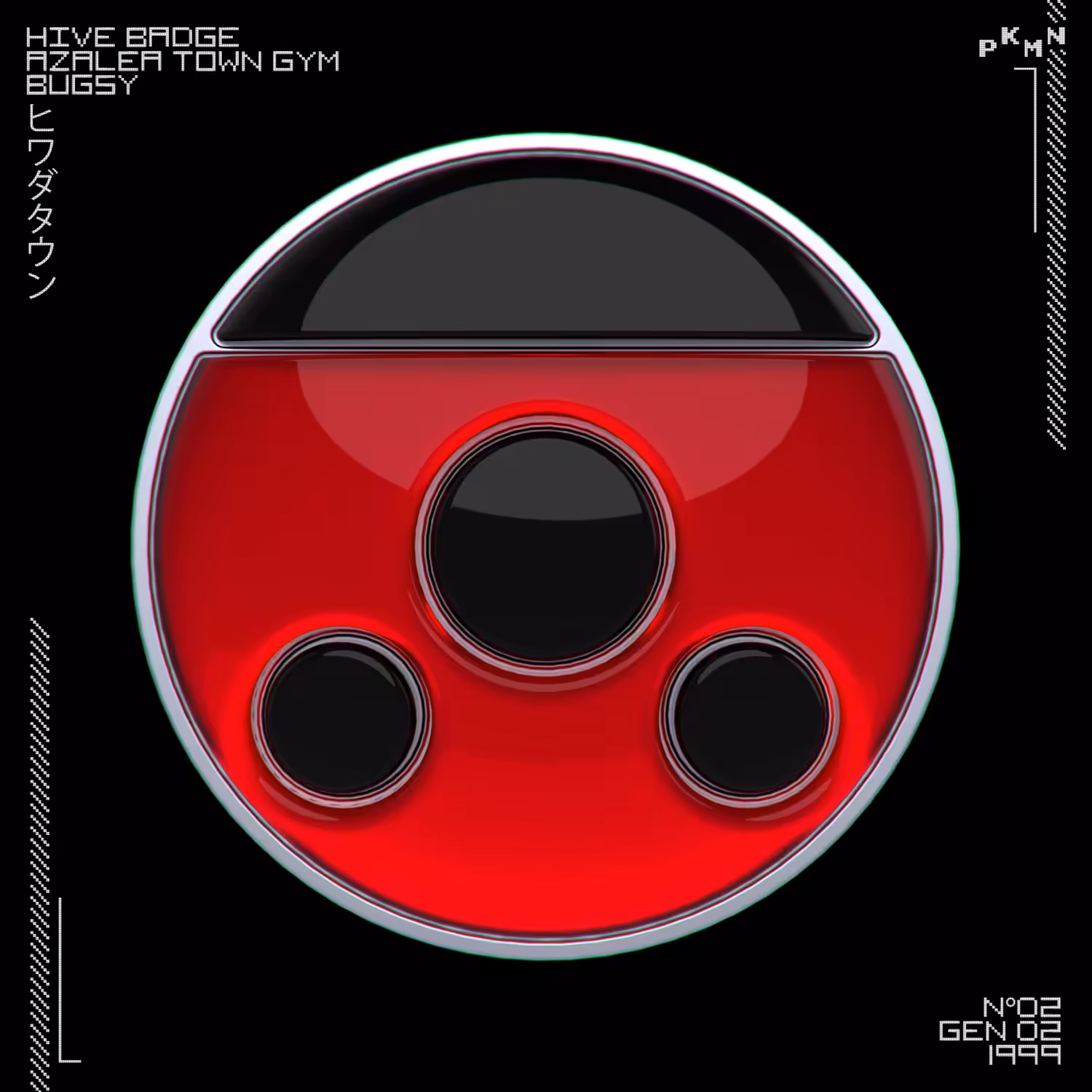 Fictional OBJKTS: PKMN Badge n°02 Hive 