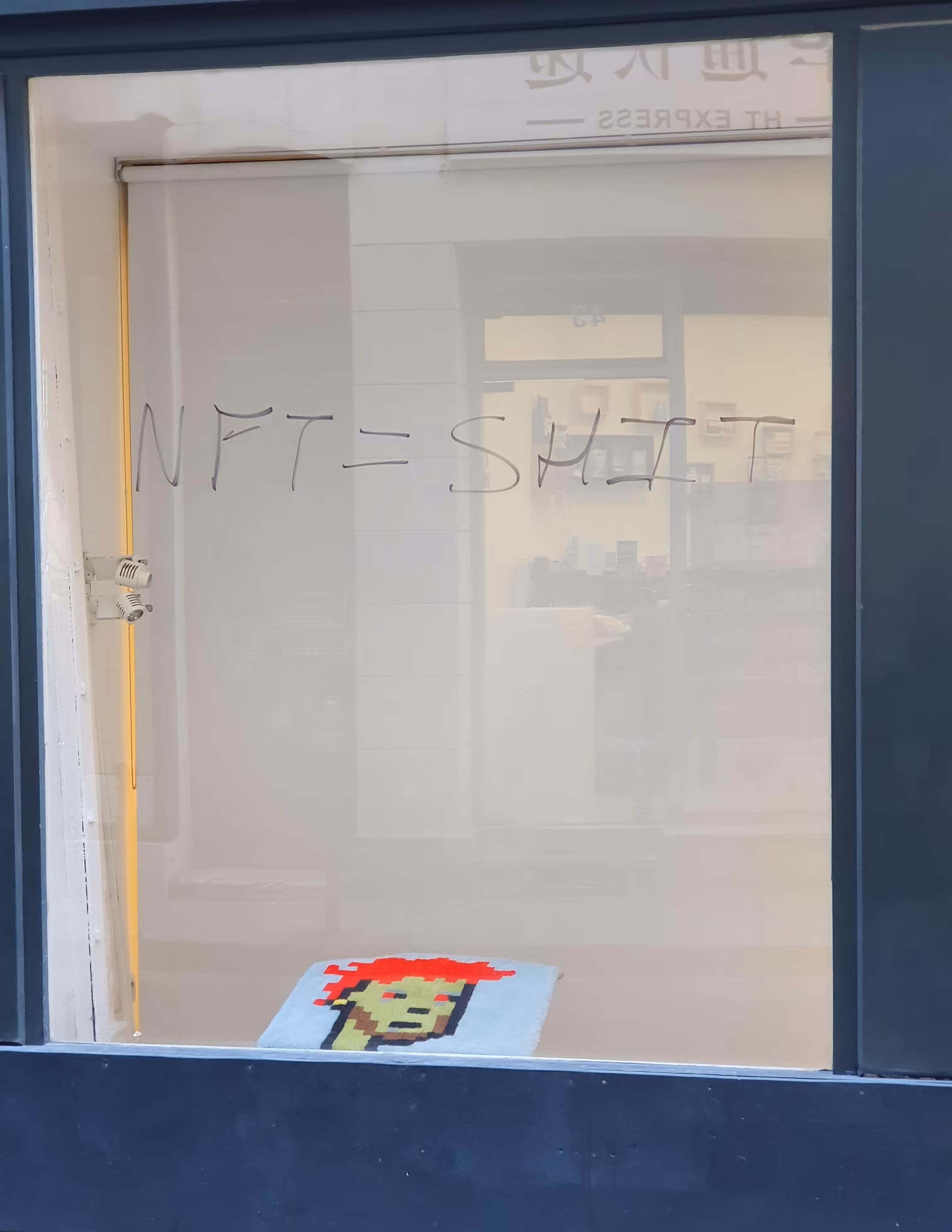 NFT = SHIT 