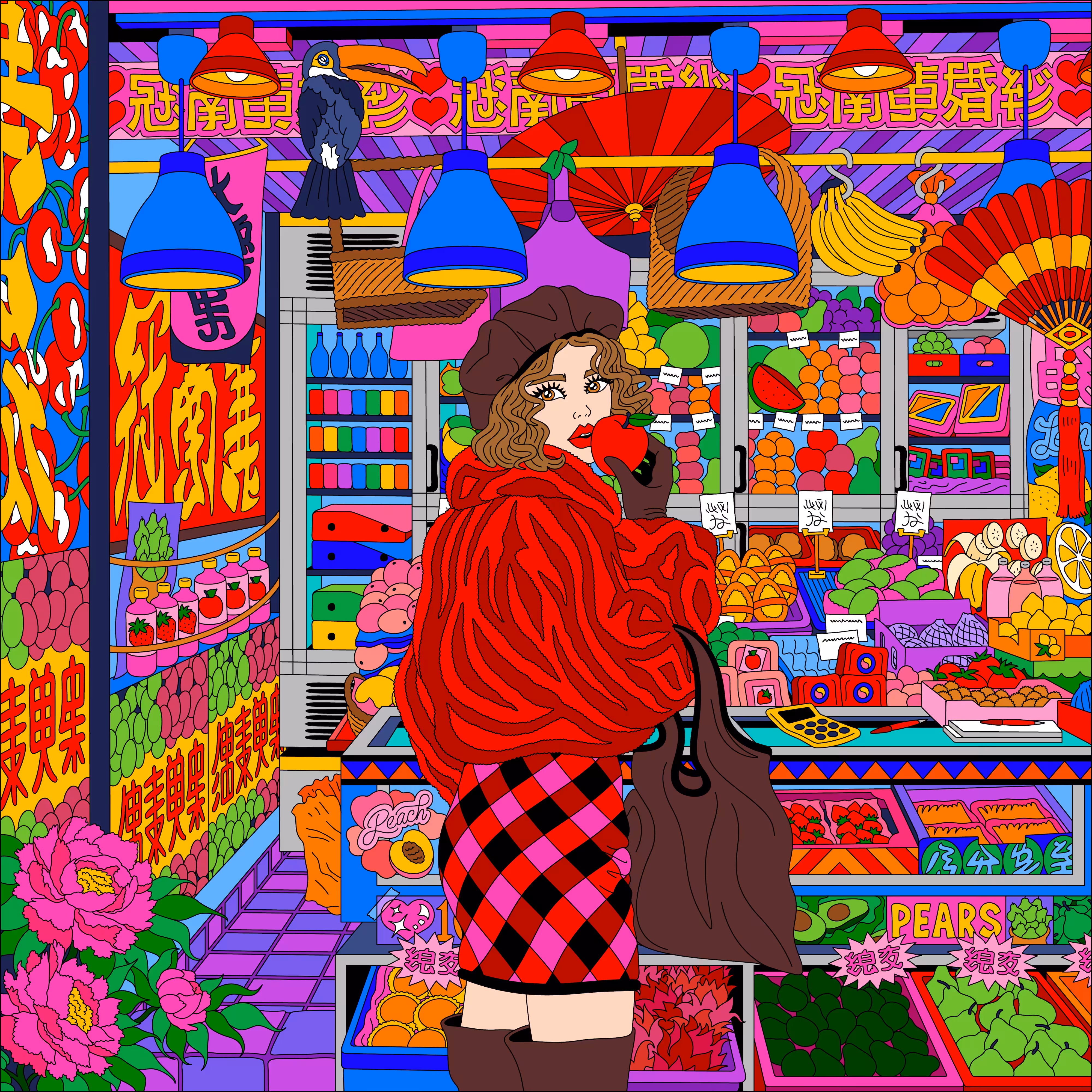 Girls & Love #12