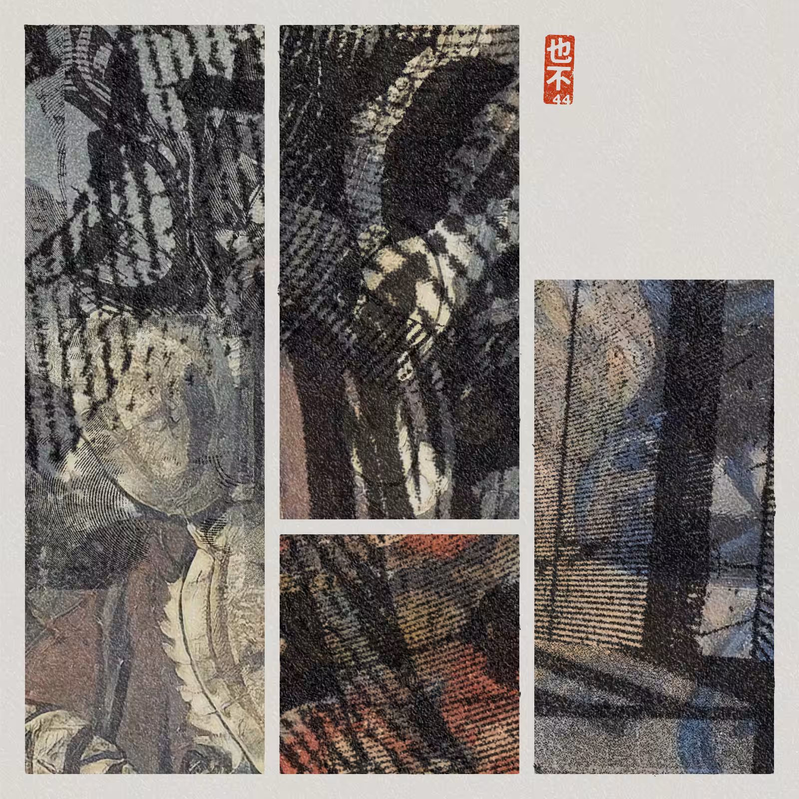 Steps of Yu - 禹步 (Yubu) #257