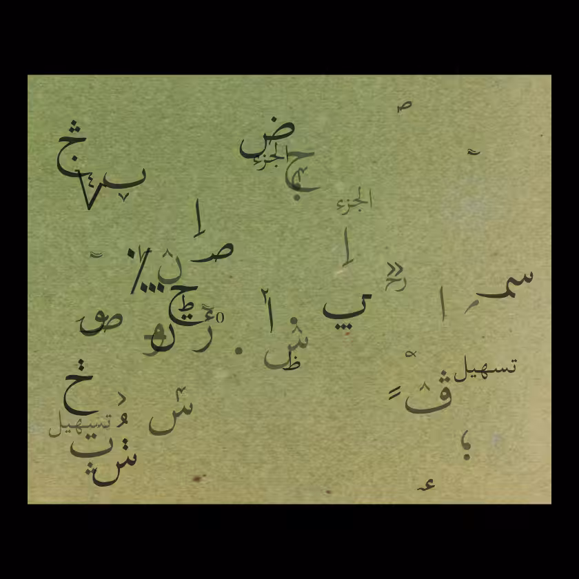 Kāra-Lāmah #9
