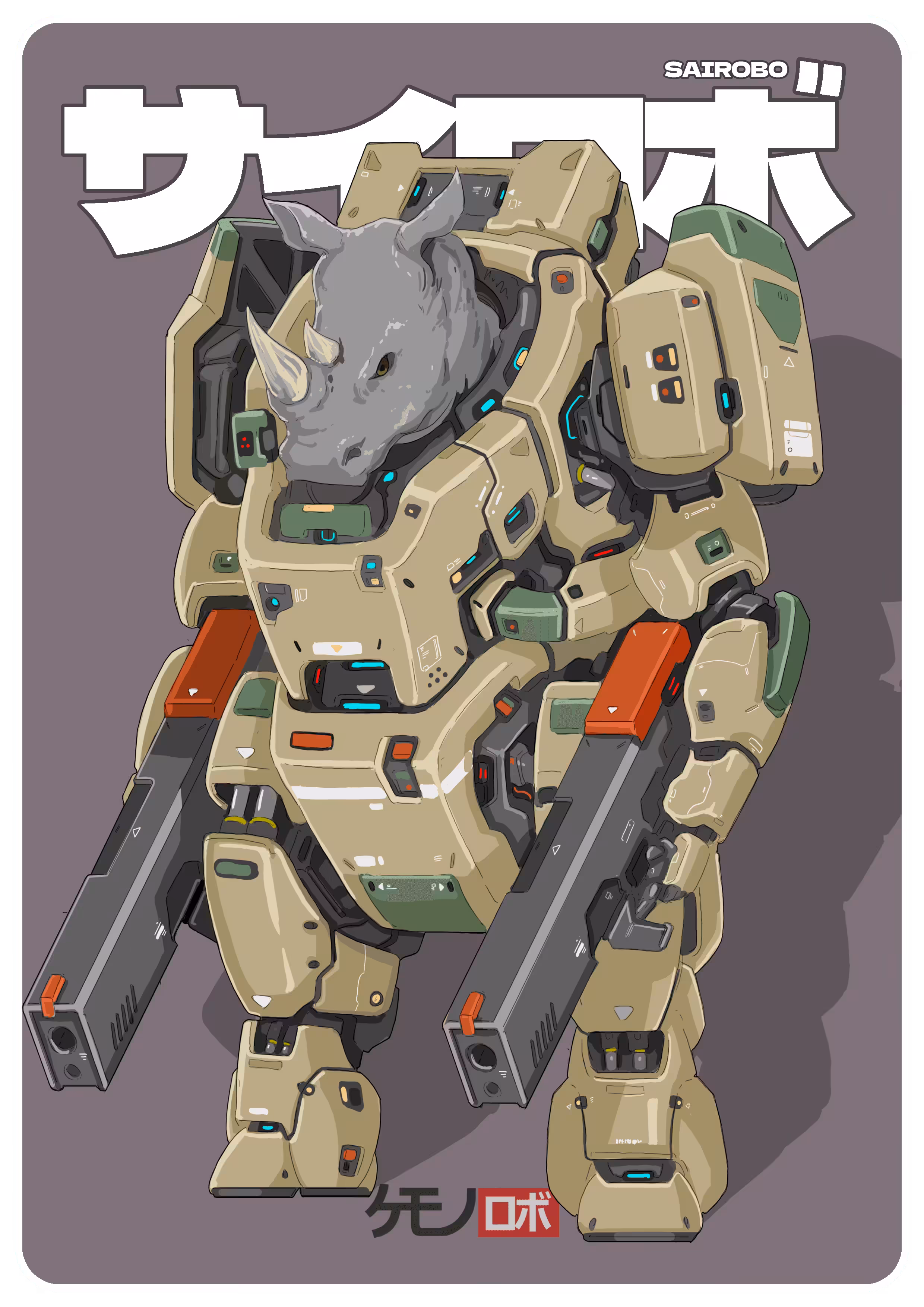 21. SAIROBO