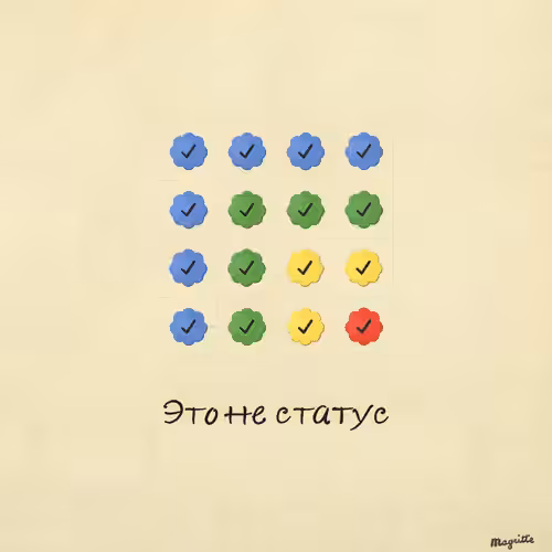Magritte Checks #4378