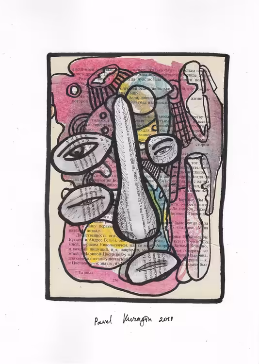 Strange pieces. Open Edition: Surreal portrait #67