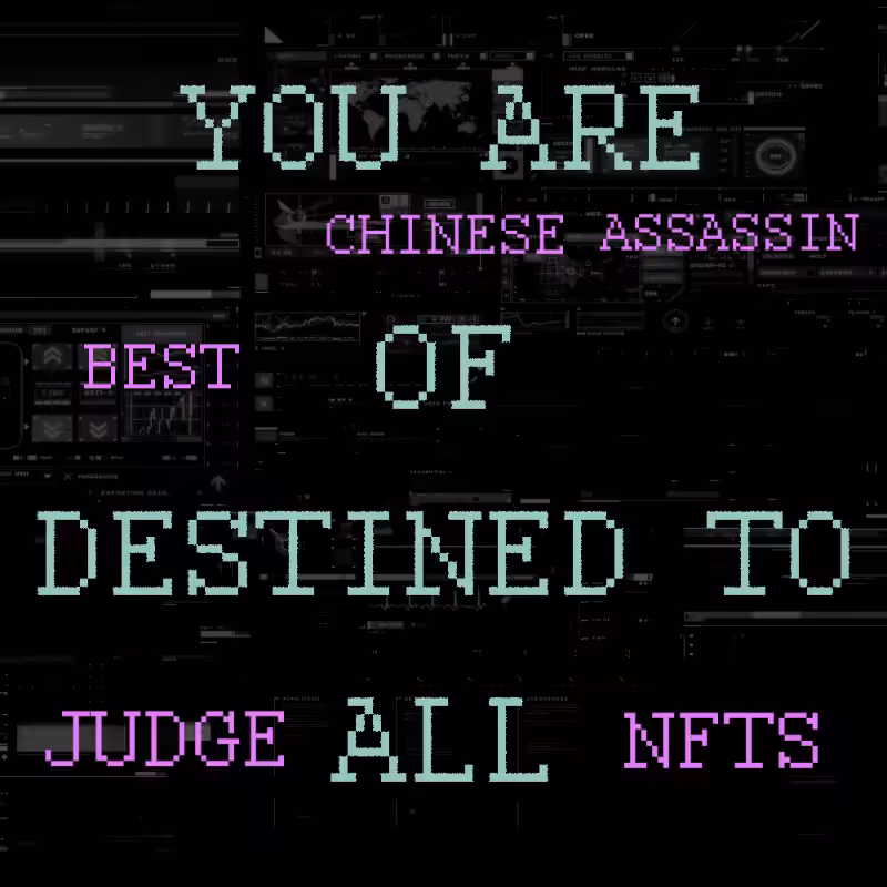 Destiny Generator #14