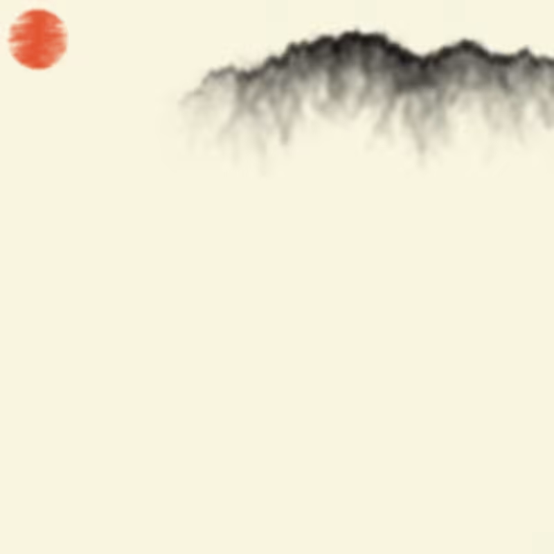 Sumi-E Mountains & Bamboo #19
