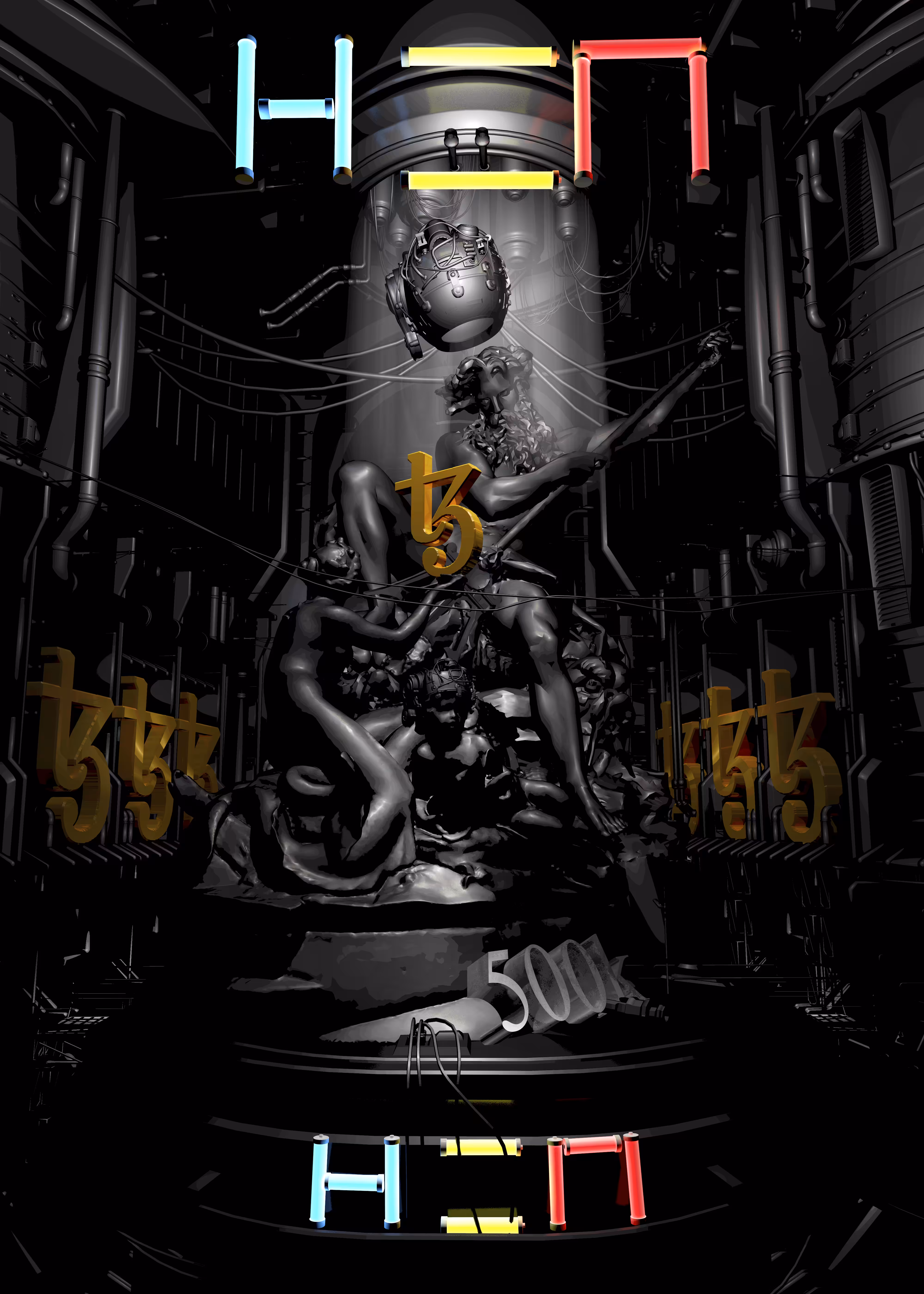 Cathedral of the lost Monuments #7 - PRIMA MATERIA - CONSUMATA IV (The Tezos)