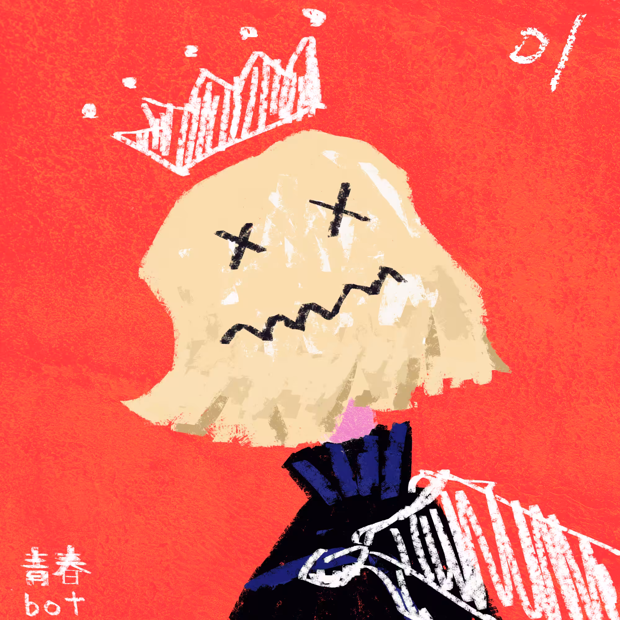 Hair Monsters: Bot.33