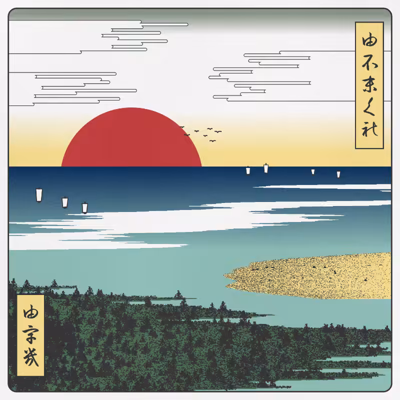 ukiyo-e seascape #373