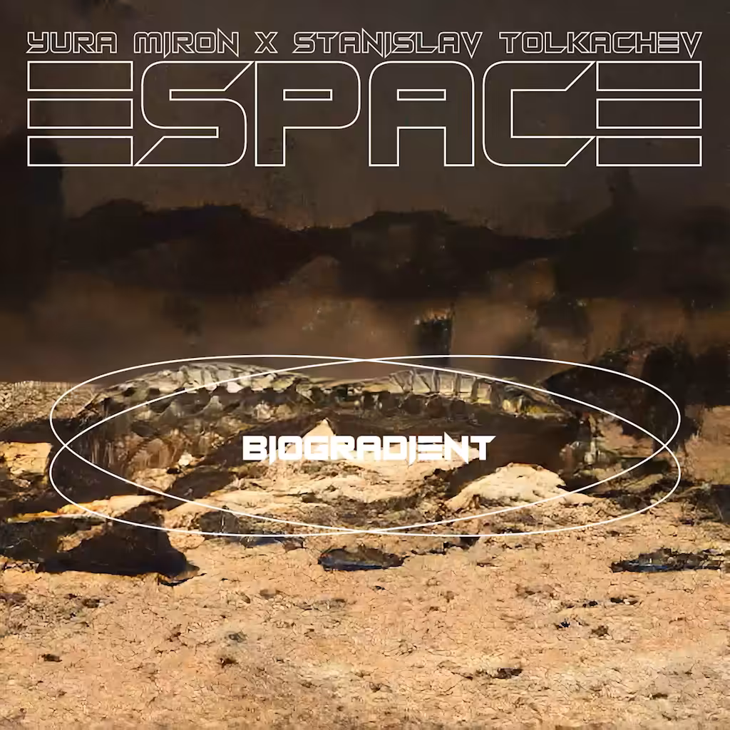 Biogradient