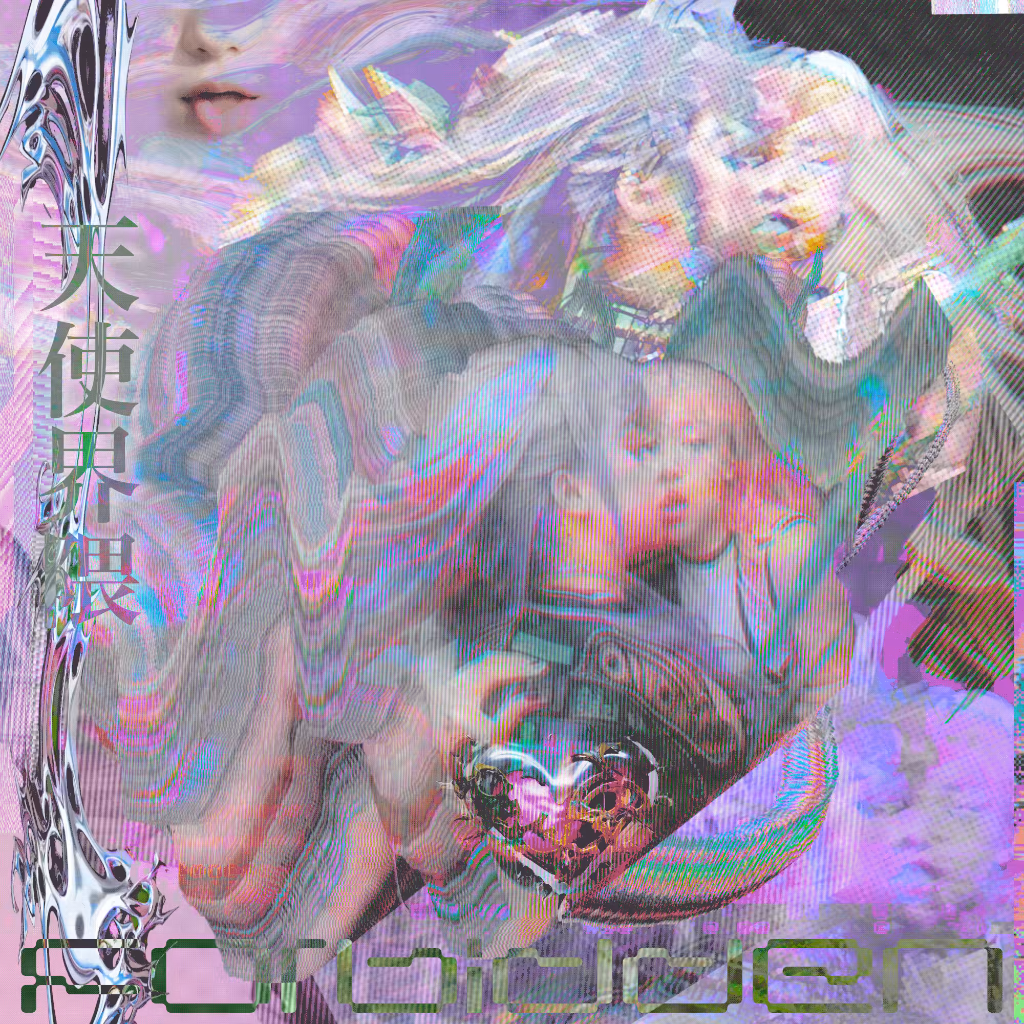𝓕ⲟꞅⲃɿძძ૯Ո天使界隈👼💫