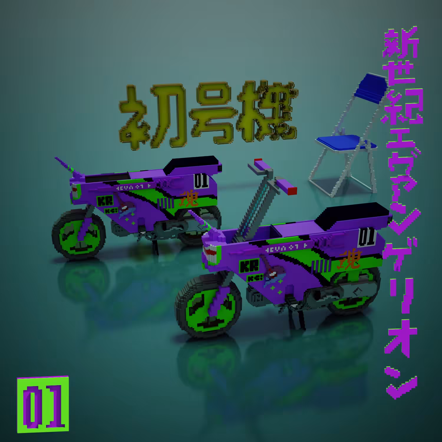 Motocompor Evngln 01