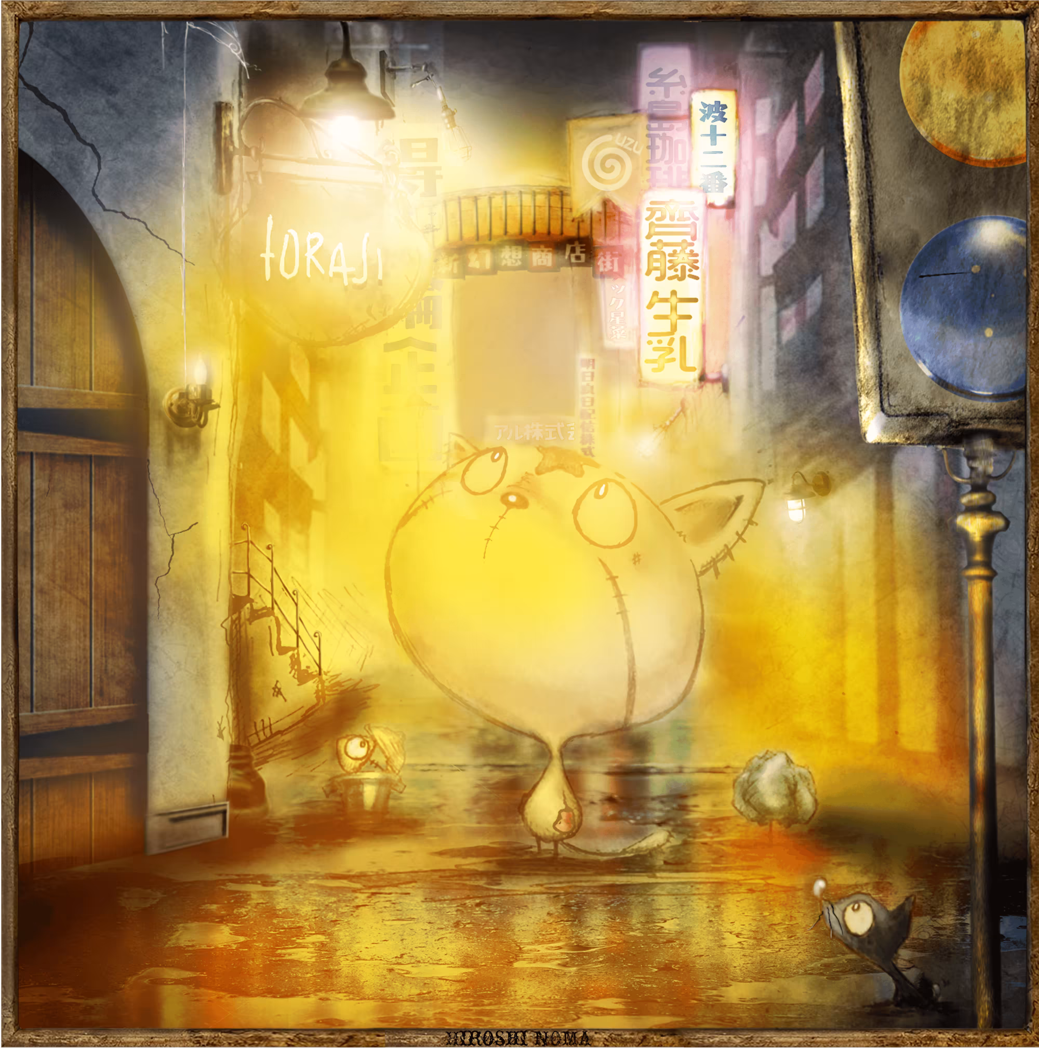 No.7_「猫のとらじ」