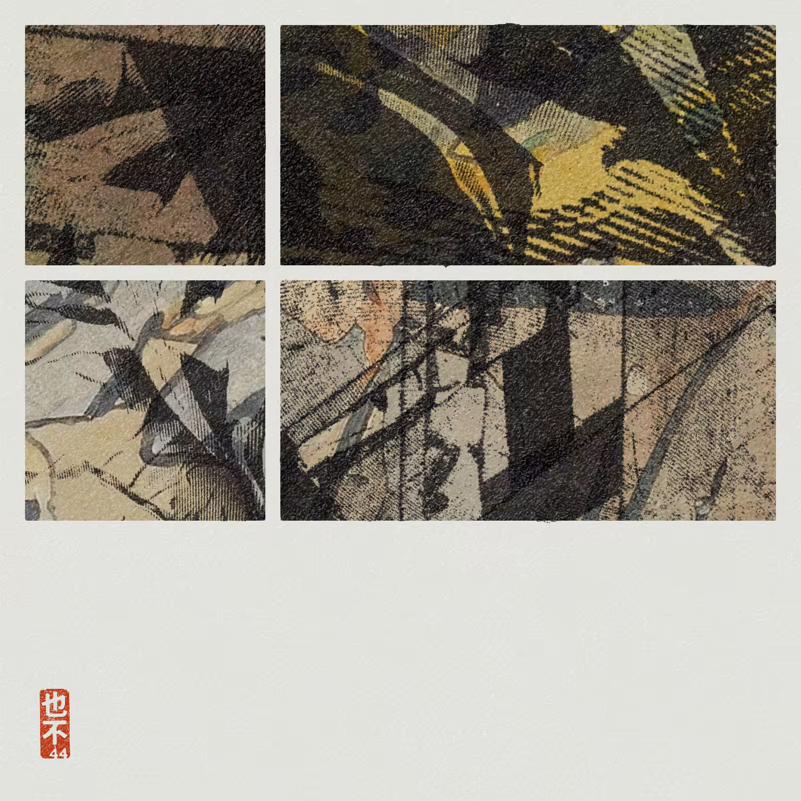 Steps of Yu - 禹步 (Yubu) #75