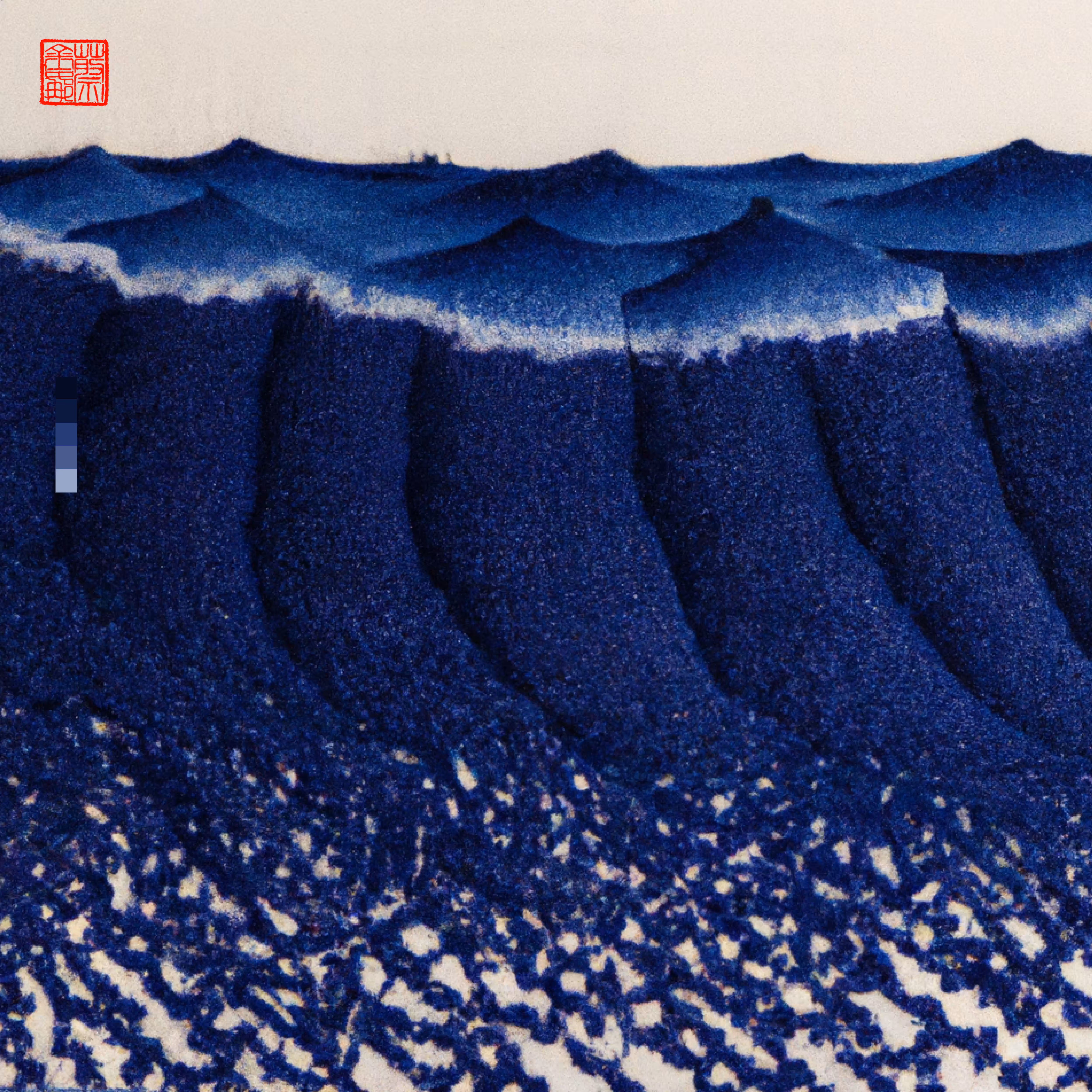Swell