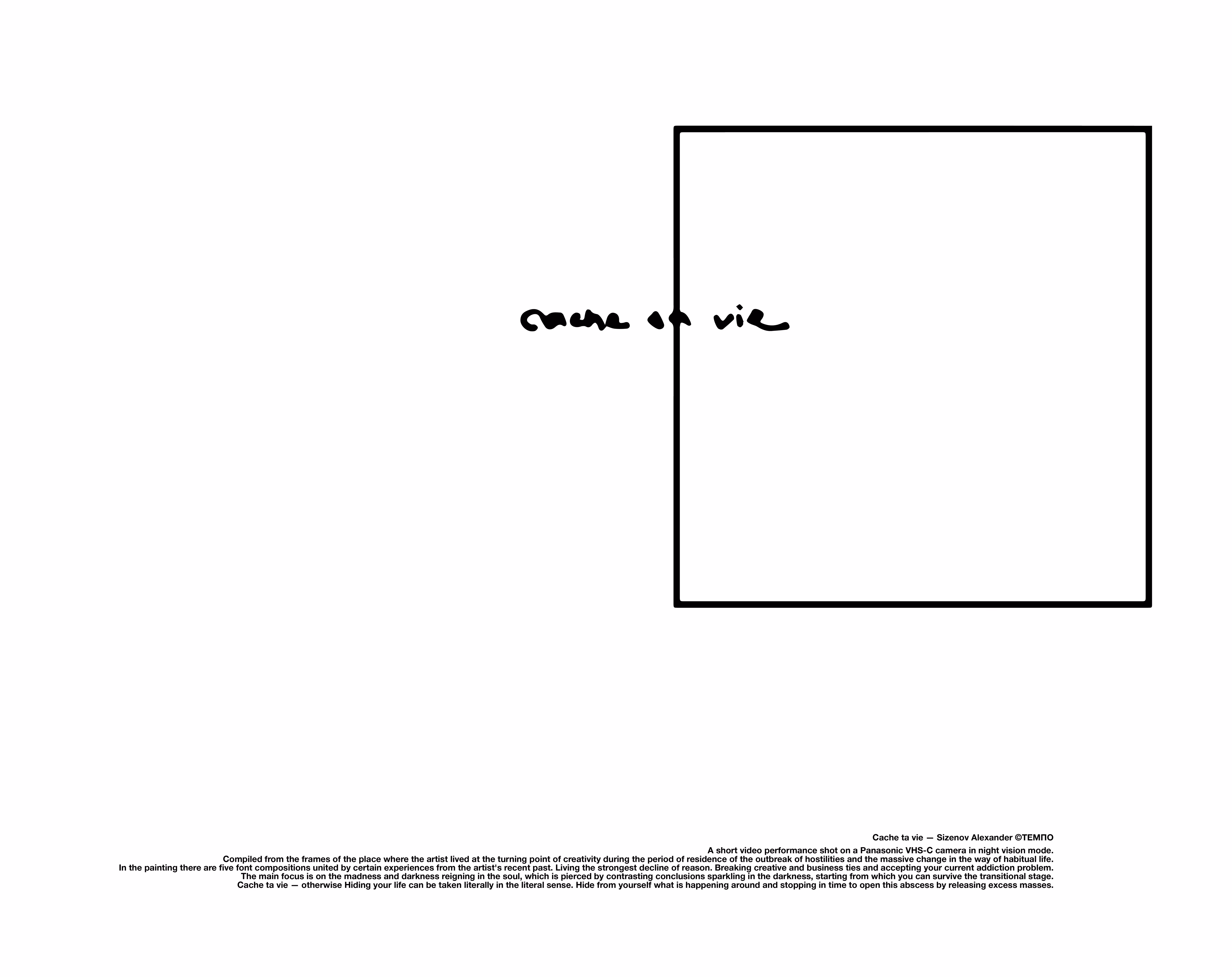 Doc. Cache ta vie — Tittle
