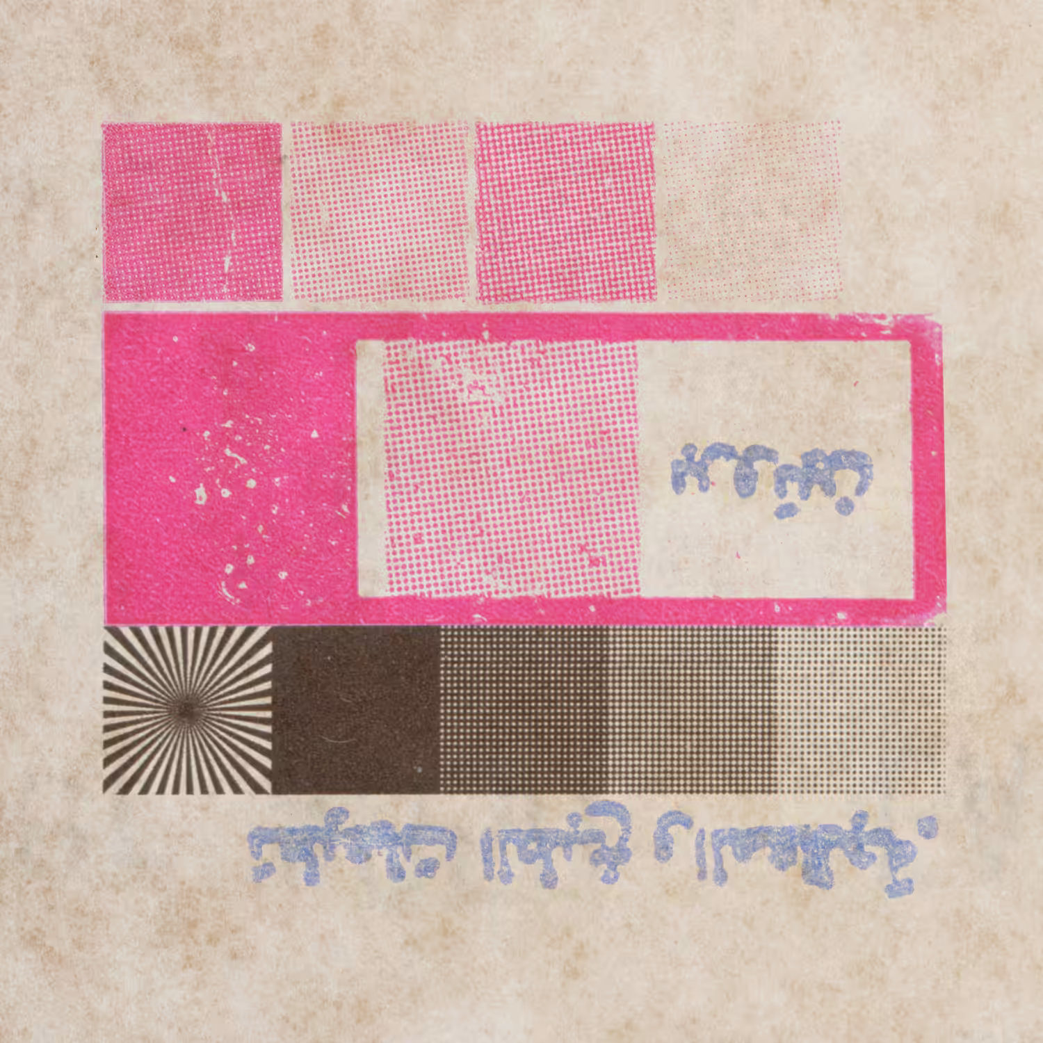 Zen Print 21