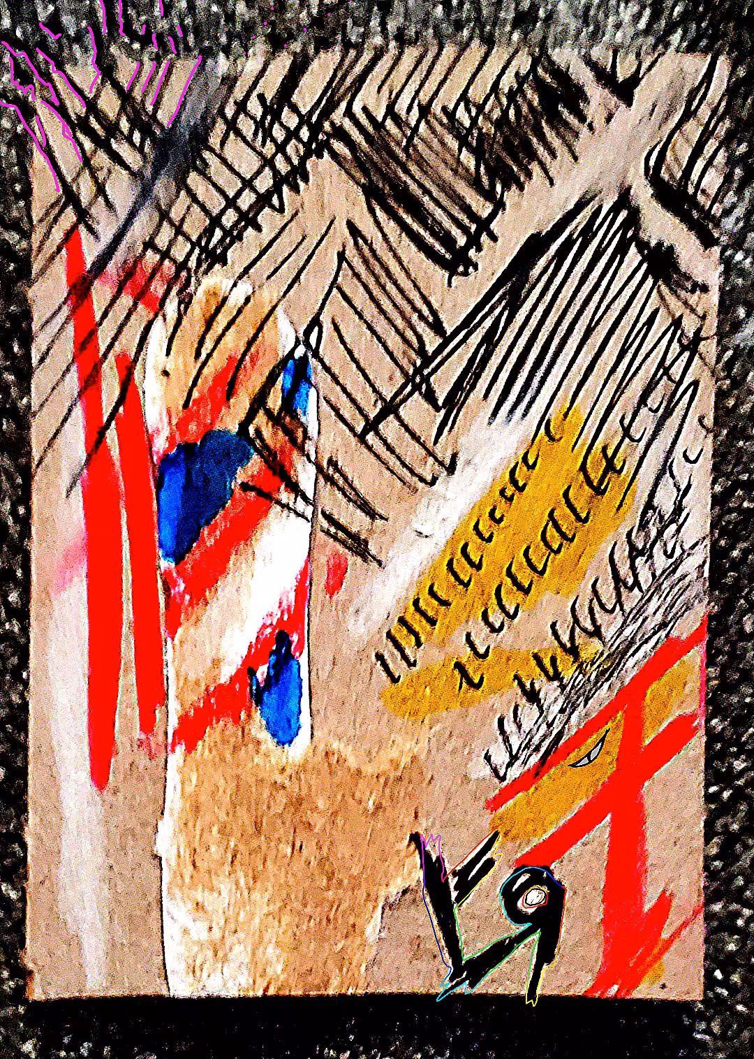 "I Against I" by Richard F. Yates (Holy Fool)