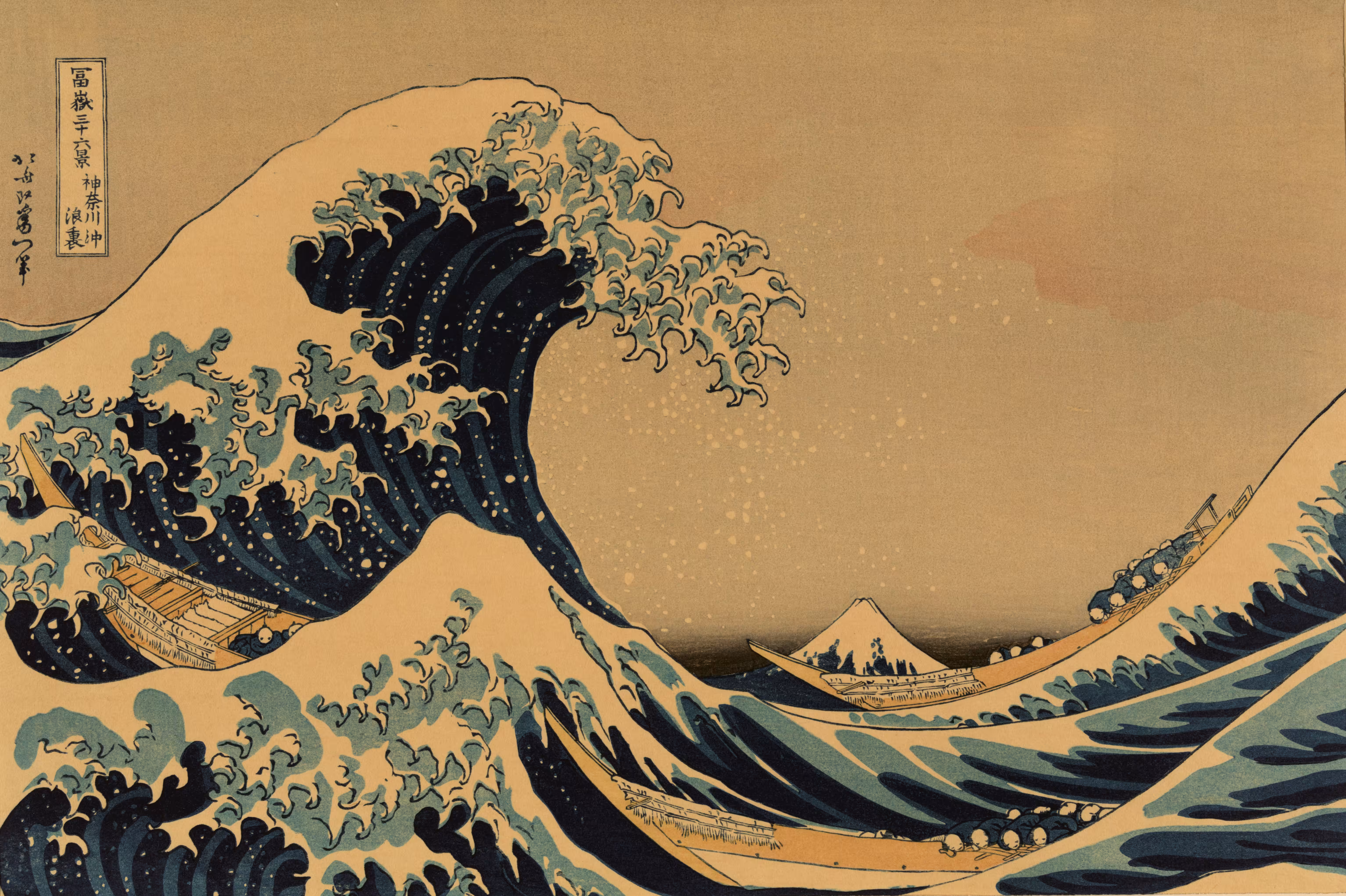 Kanagawa Oki Nami Ura