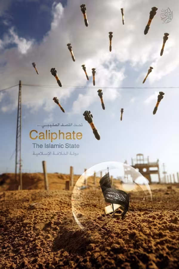 ISIS Appropriation of "Gaza Cinderella"