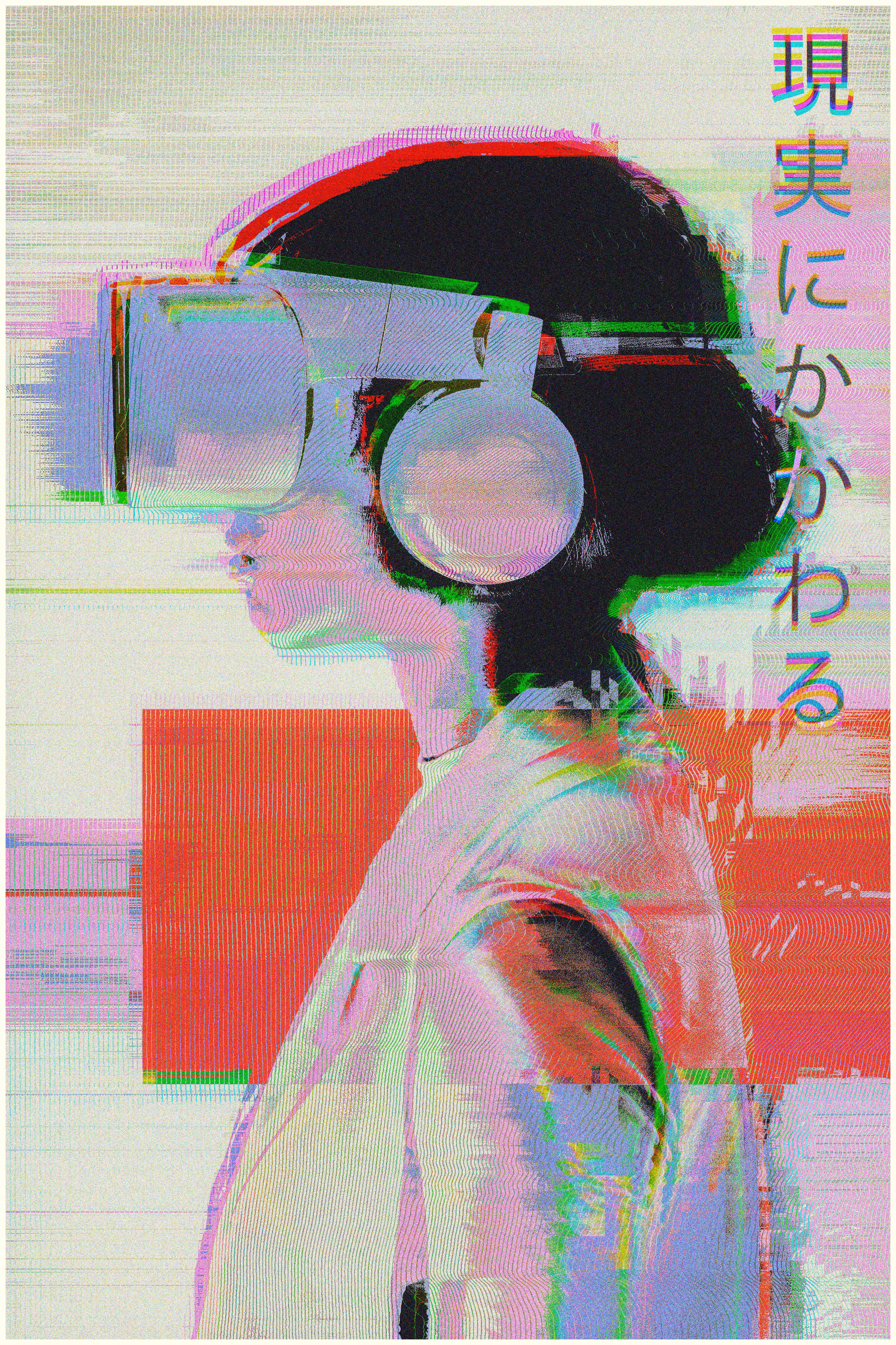 concerned with░reality