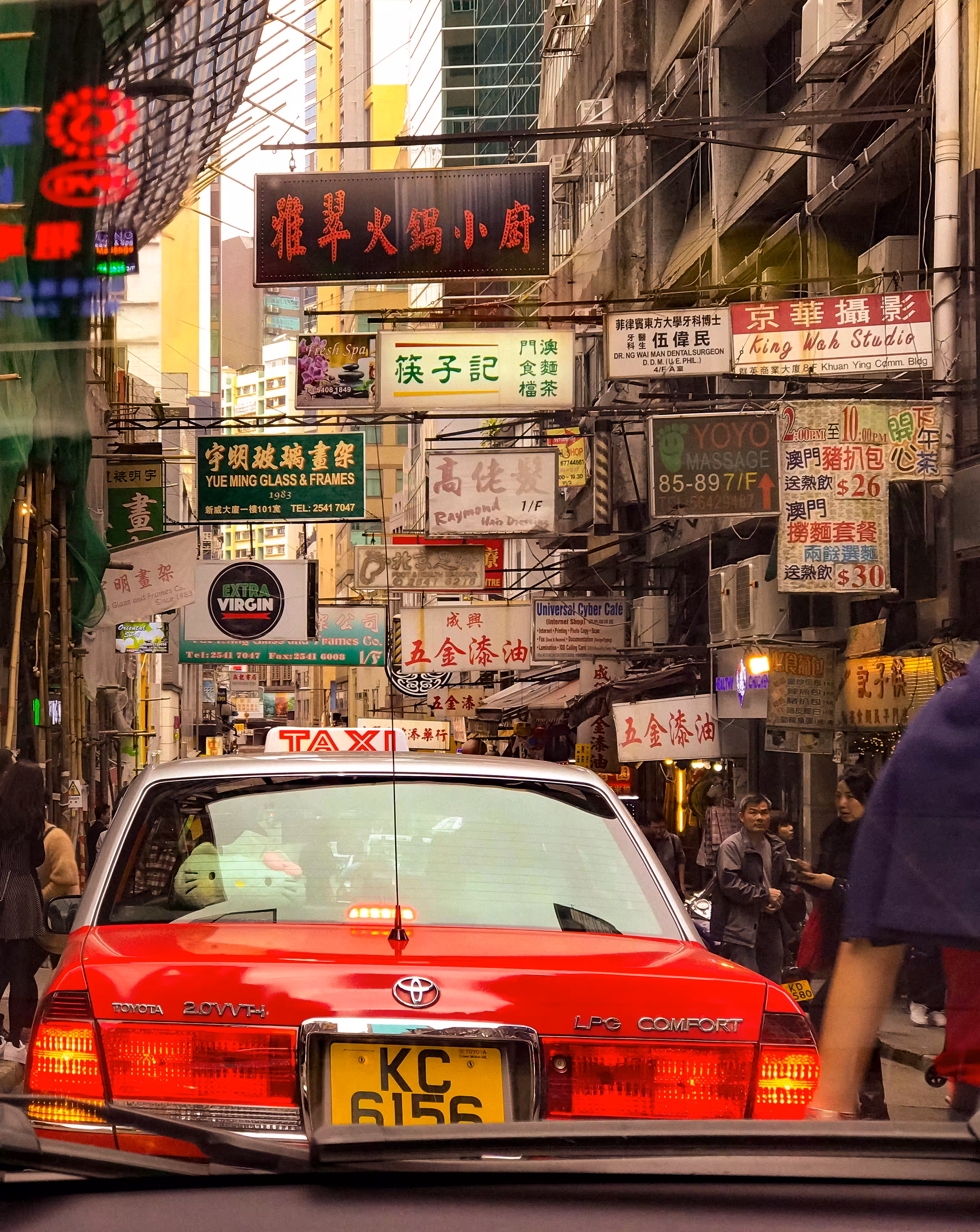 Hong Kong Street (香港街）