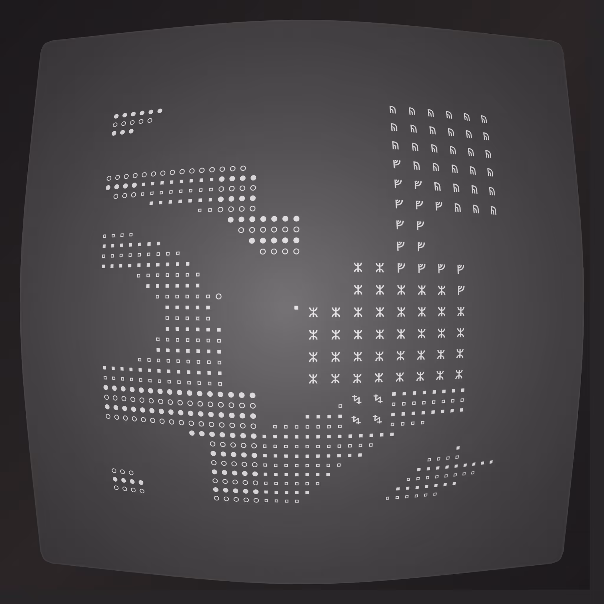Lost Transmissions #26