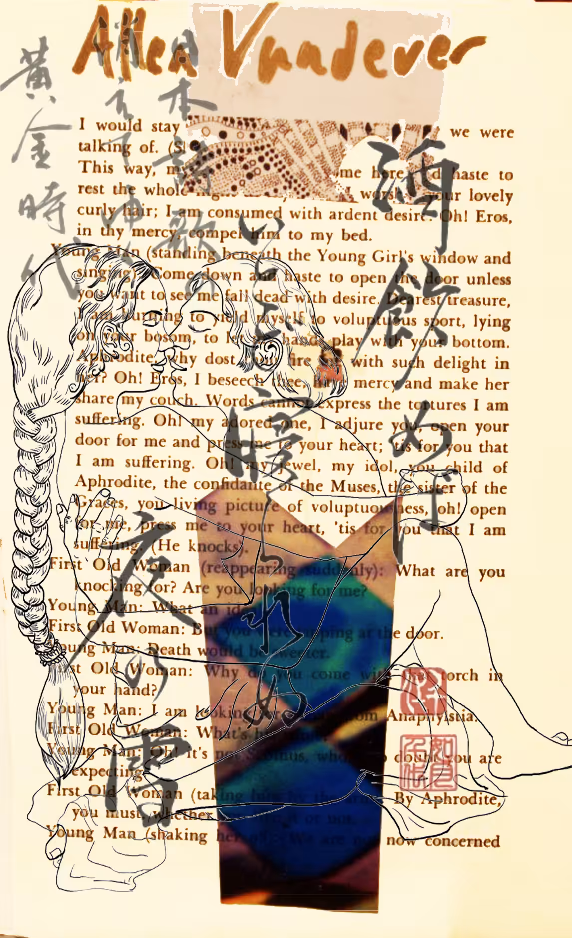Page 7 The Erotic adventures of a Time Traveler