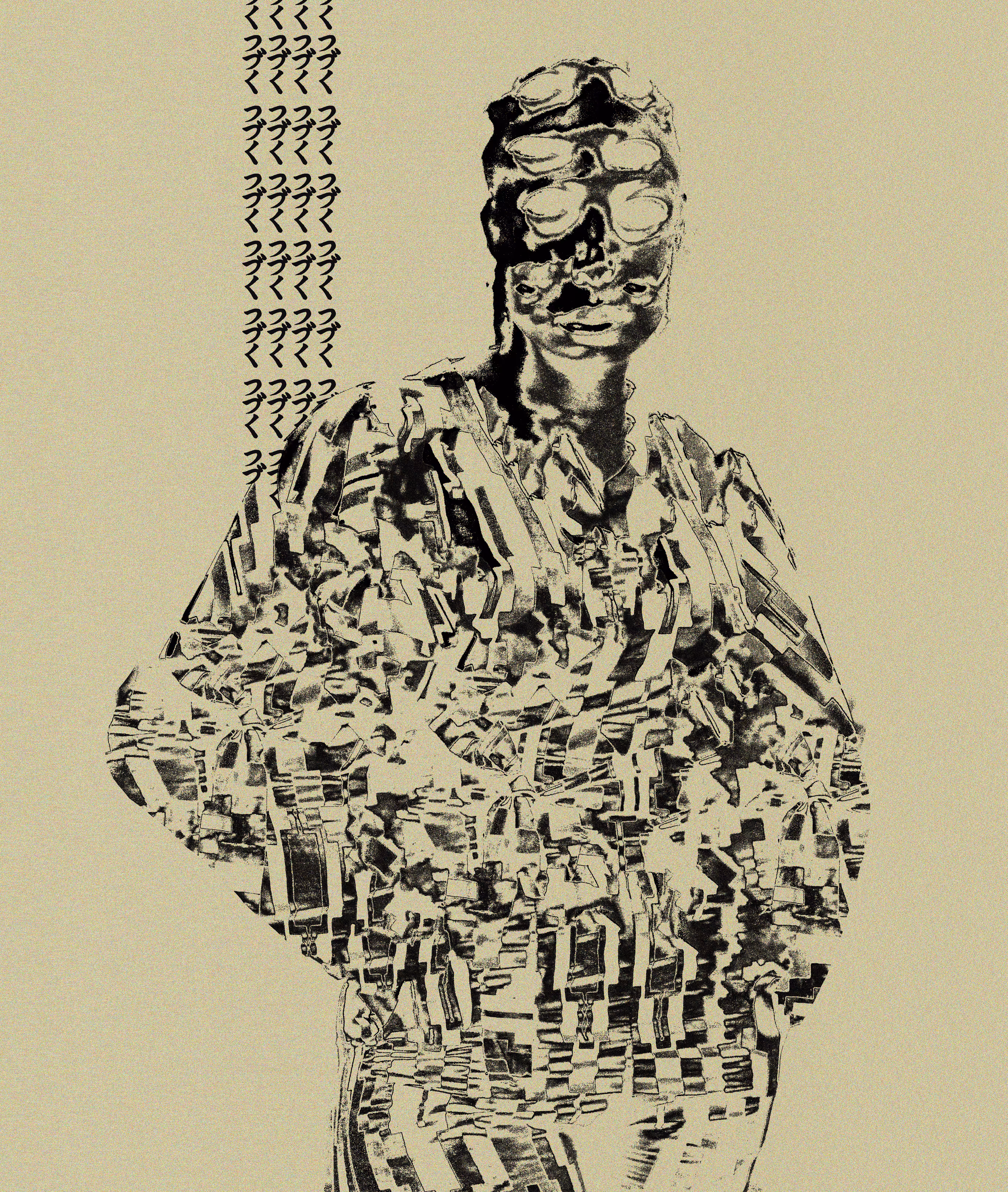 A Former Self