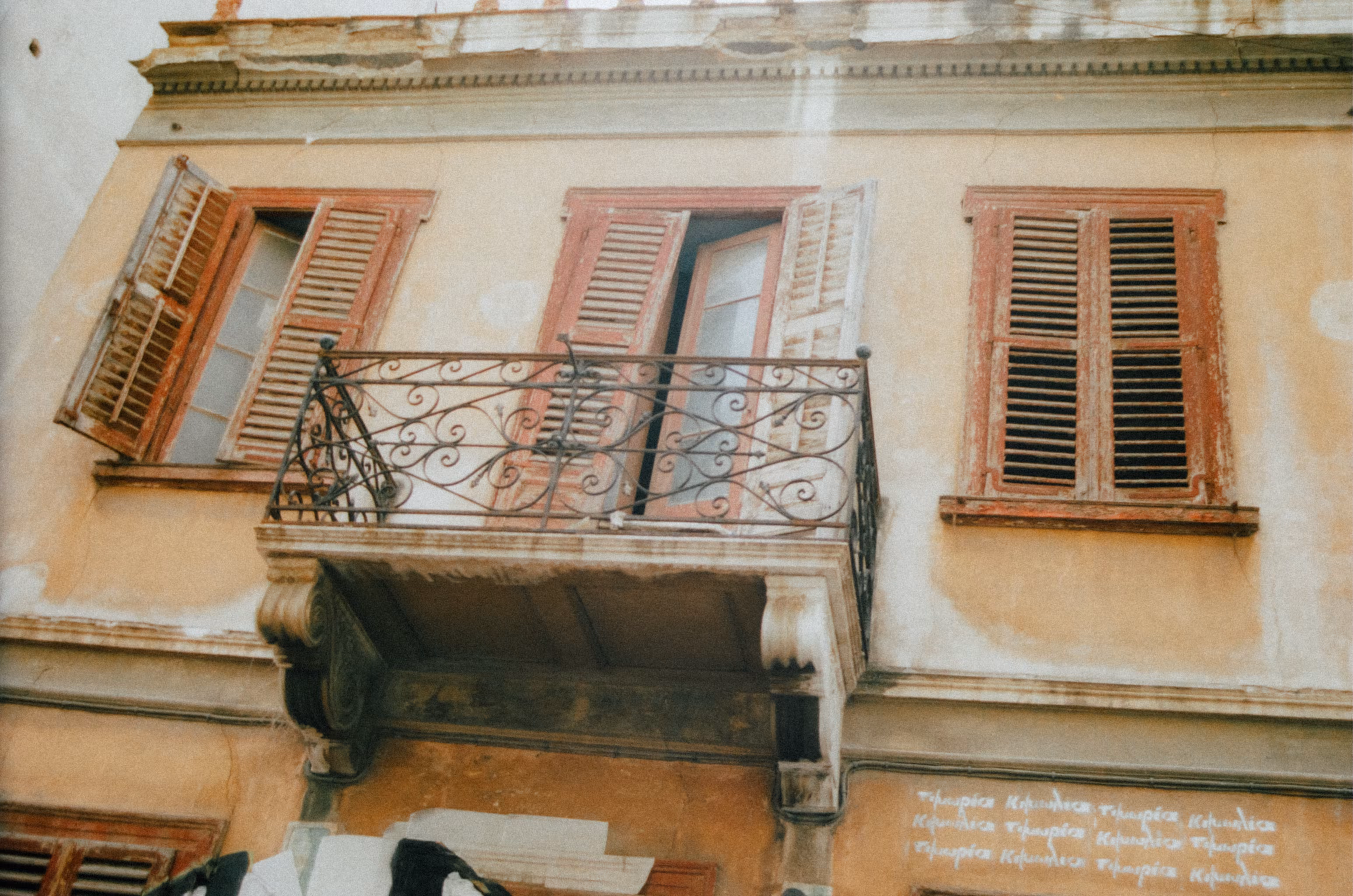 Inevitable Frames: Old Greek Abode
