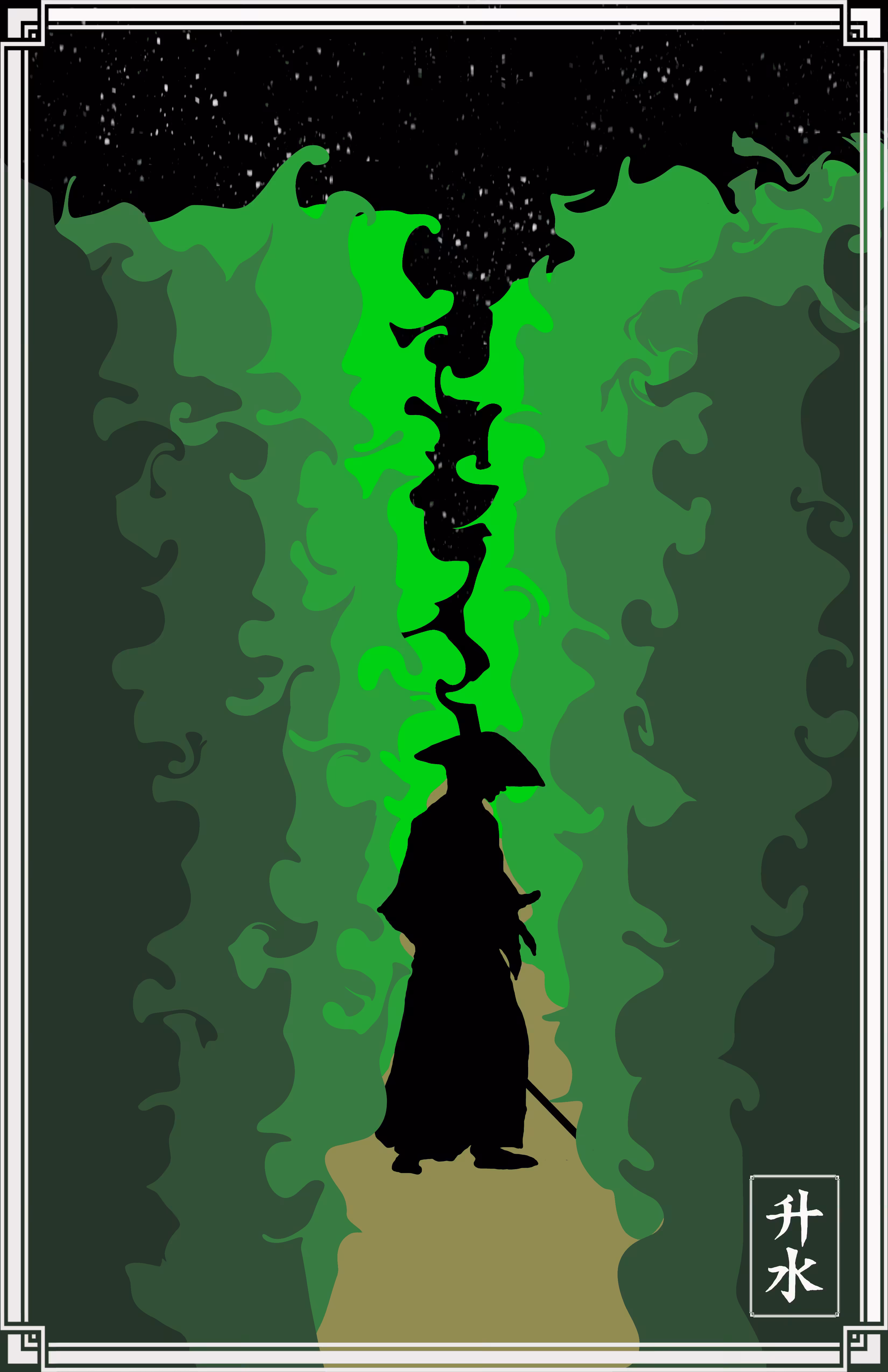 The Samurai #6