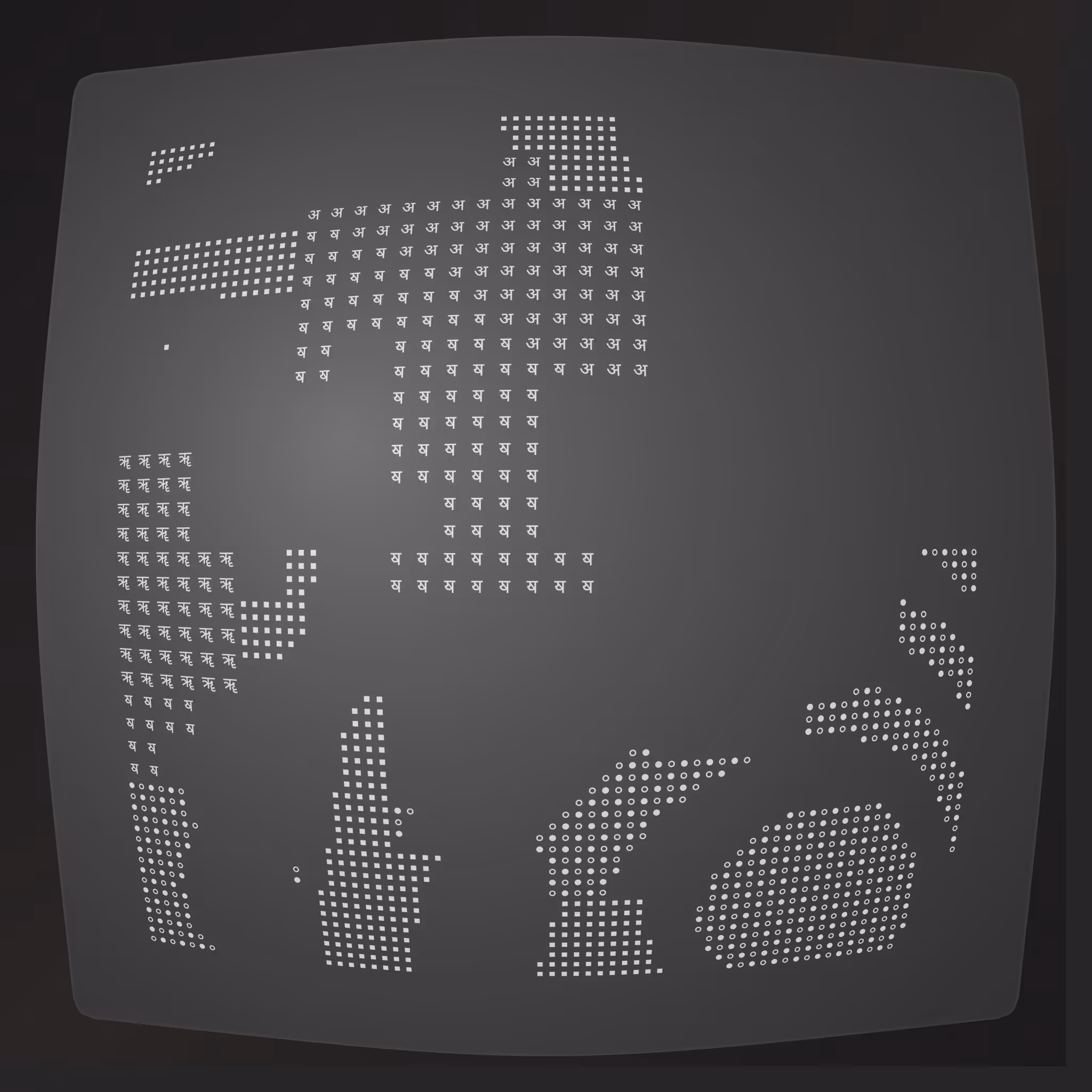 Lost Transmissions #13