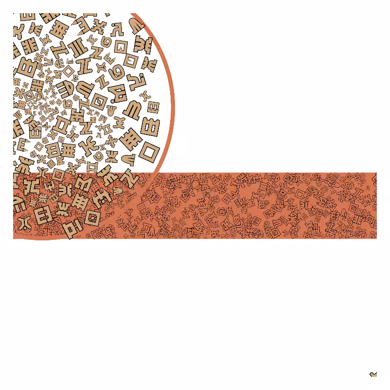 Cosmology of oneself #267