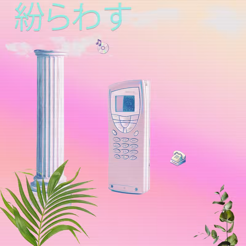 V A P O R W A V E DREAMING AGAIN #54