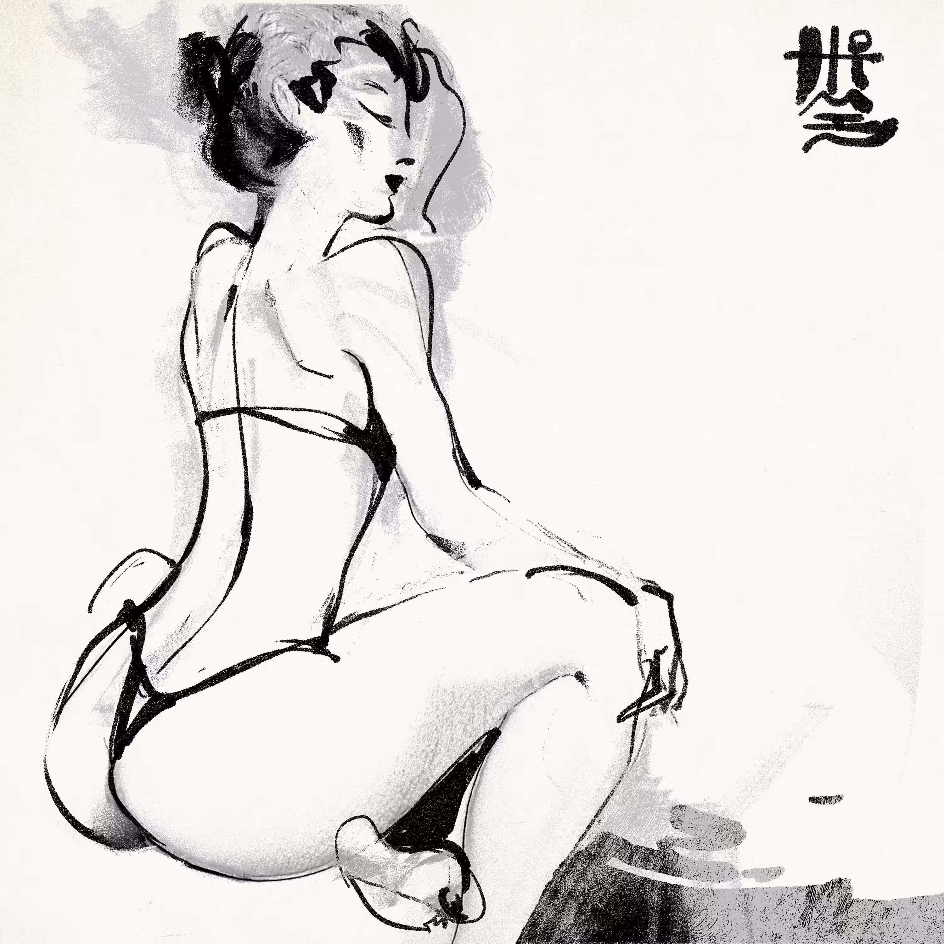 Line XXVIII