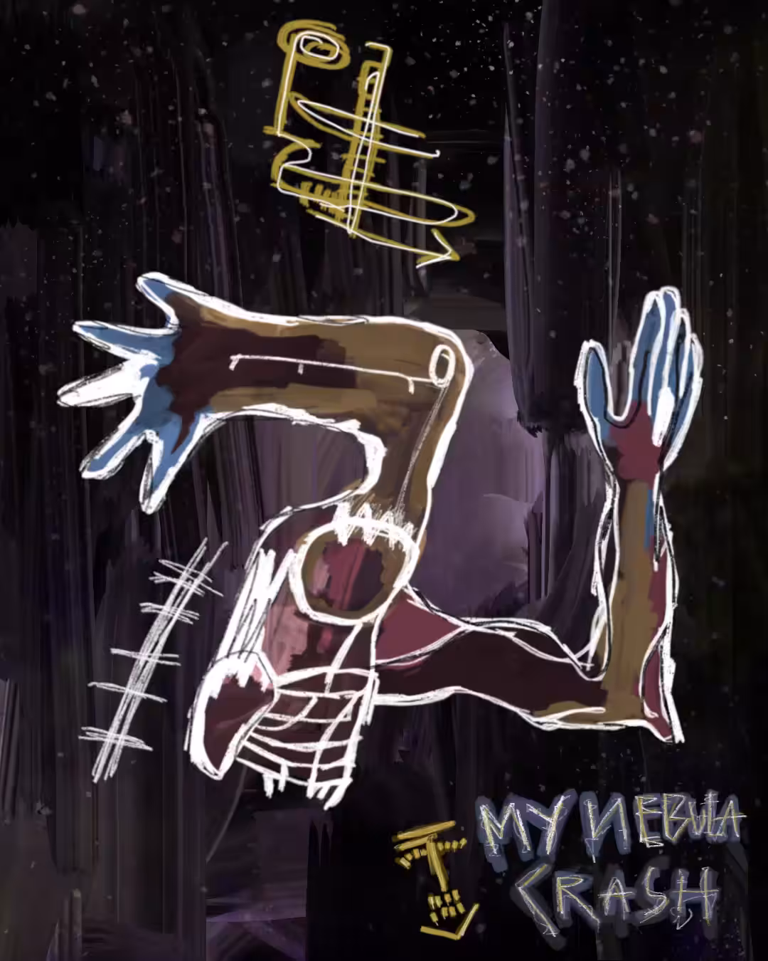 My Nebula Crash